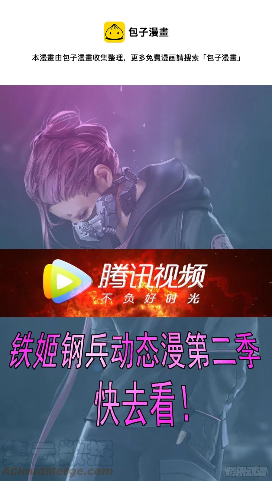 第四长老0