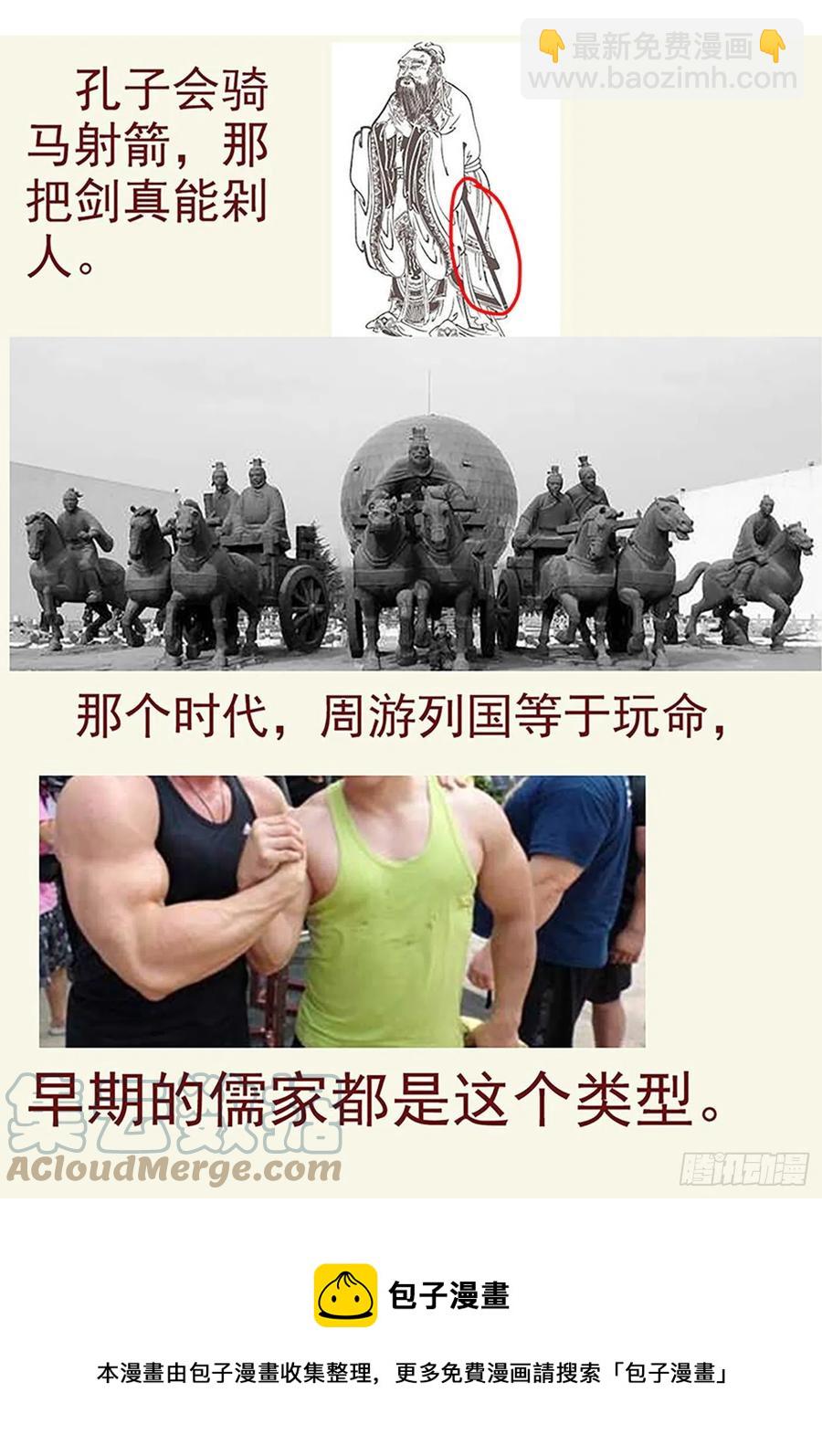 恶龙战车12
