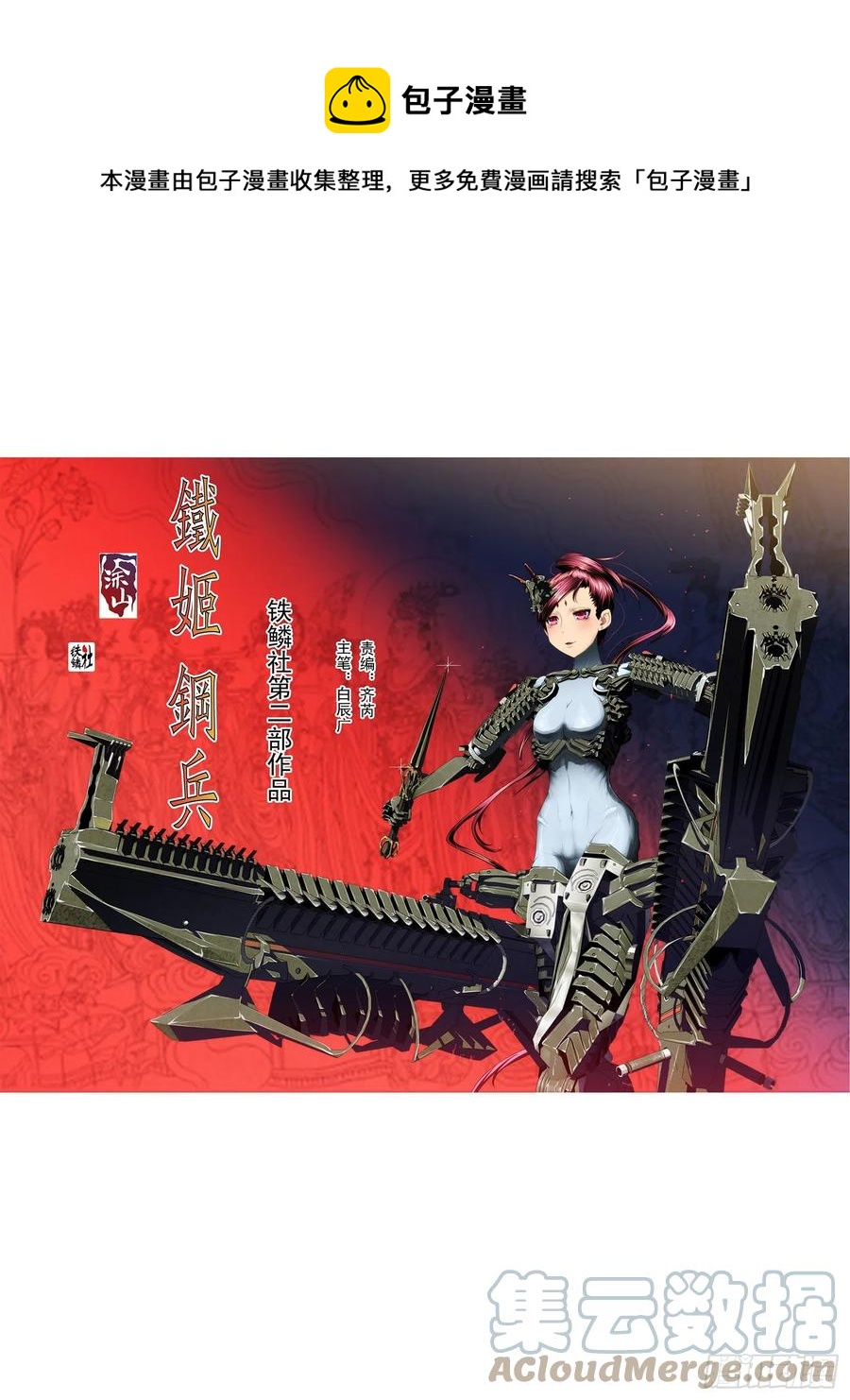 开飞机0