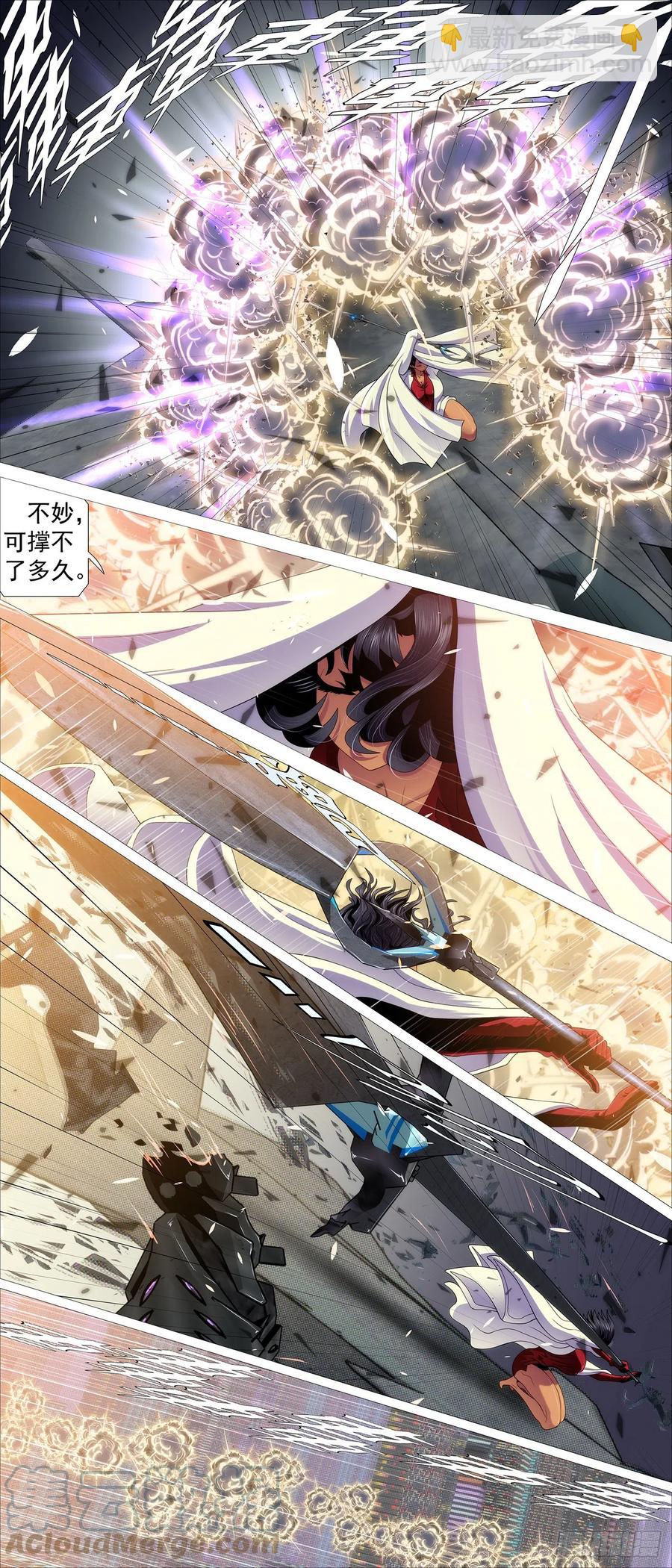 开飞机10