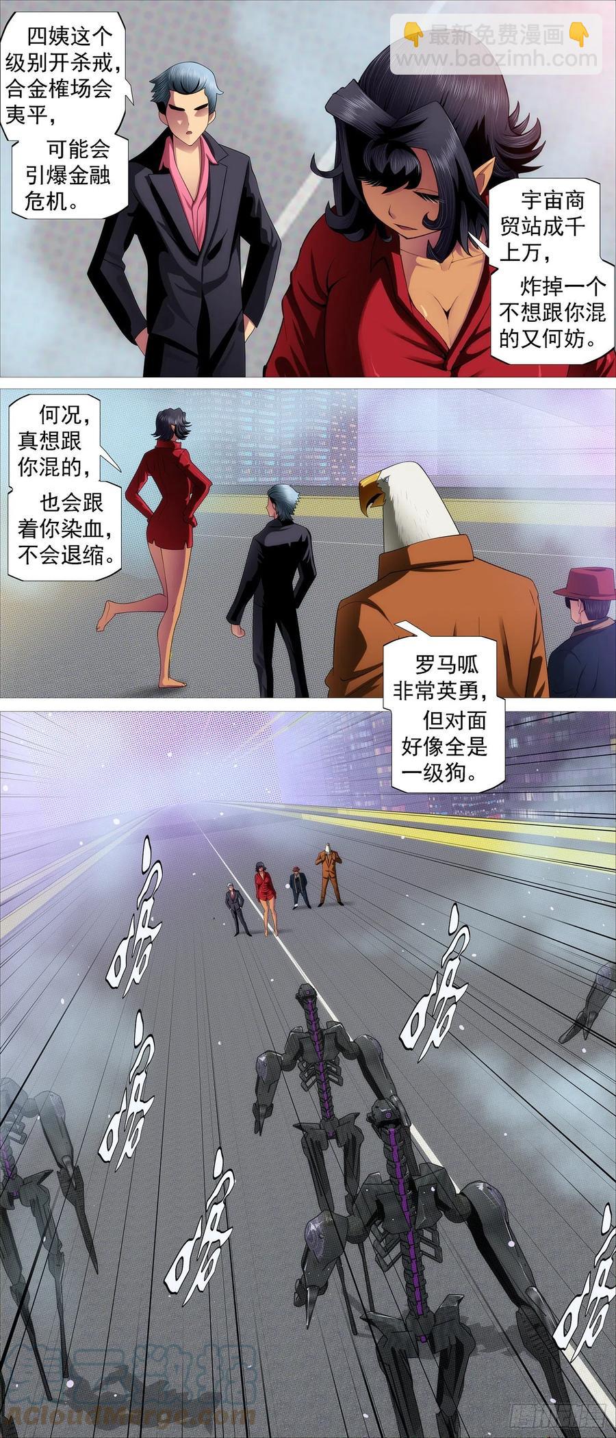 开飞机2
