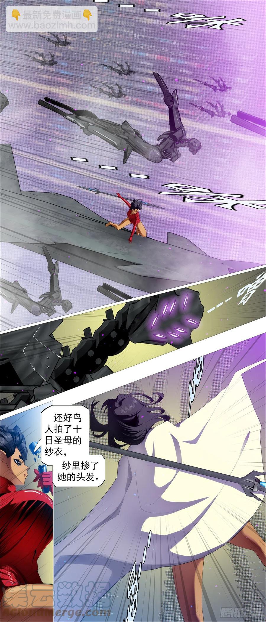 开飞机9