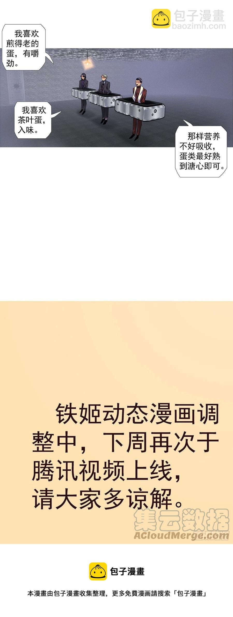 量子破阵10