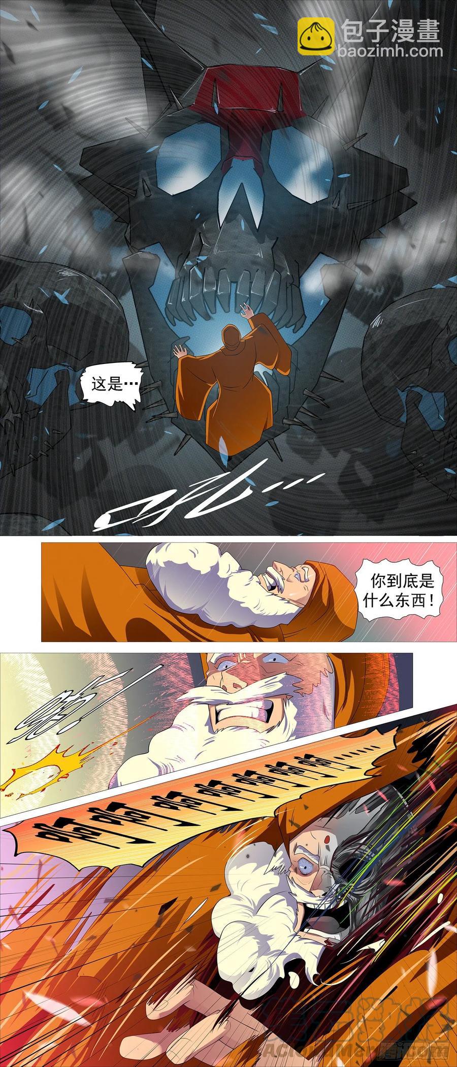 大夏快递10