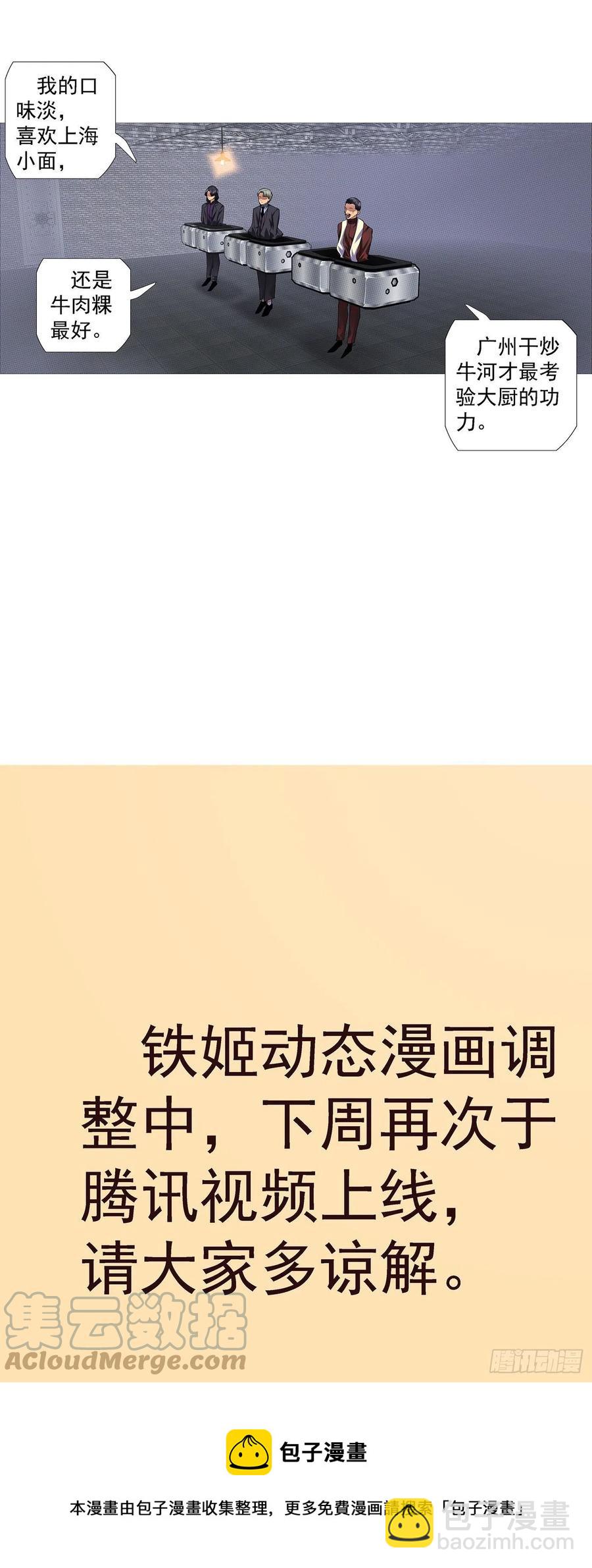 大夏快递11