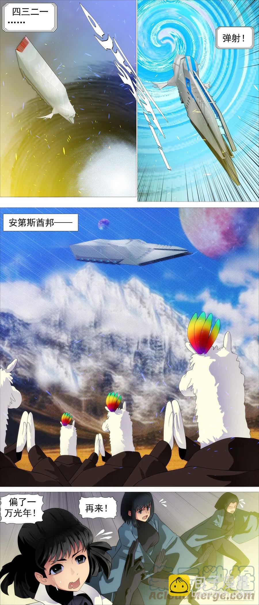 大夏快递2