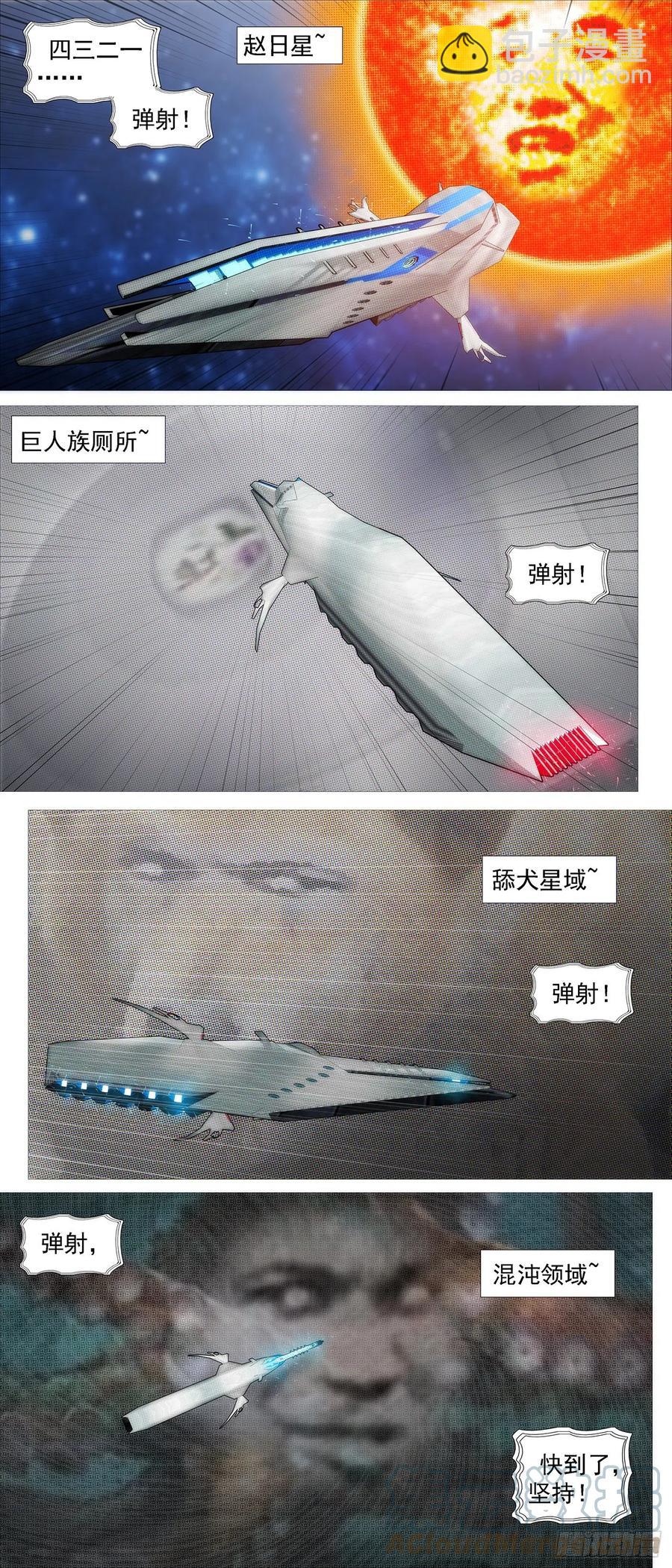 大夏快递3