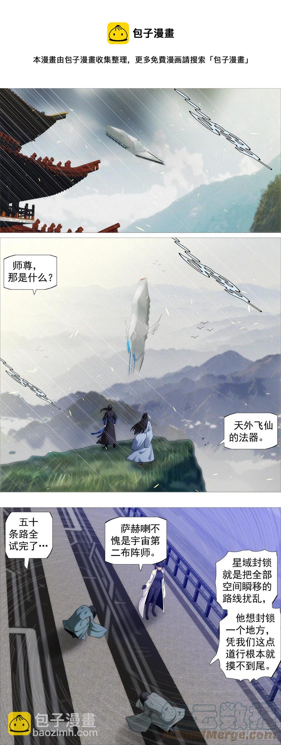 大夏快递4