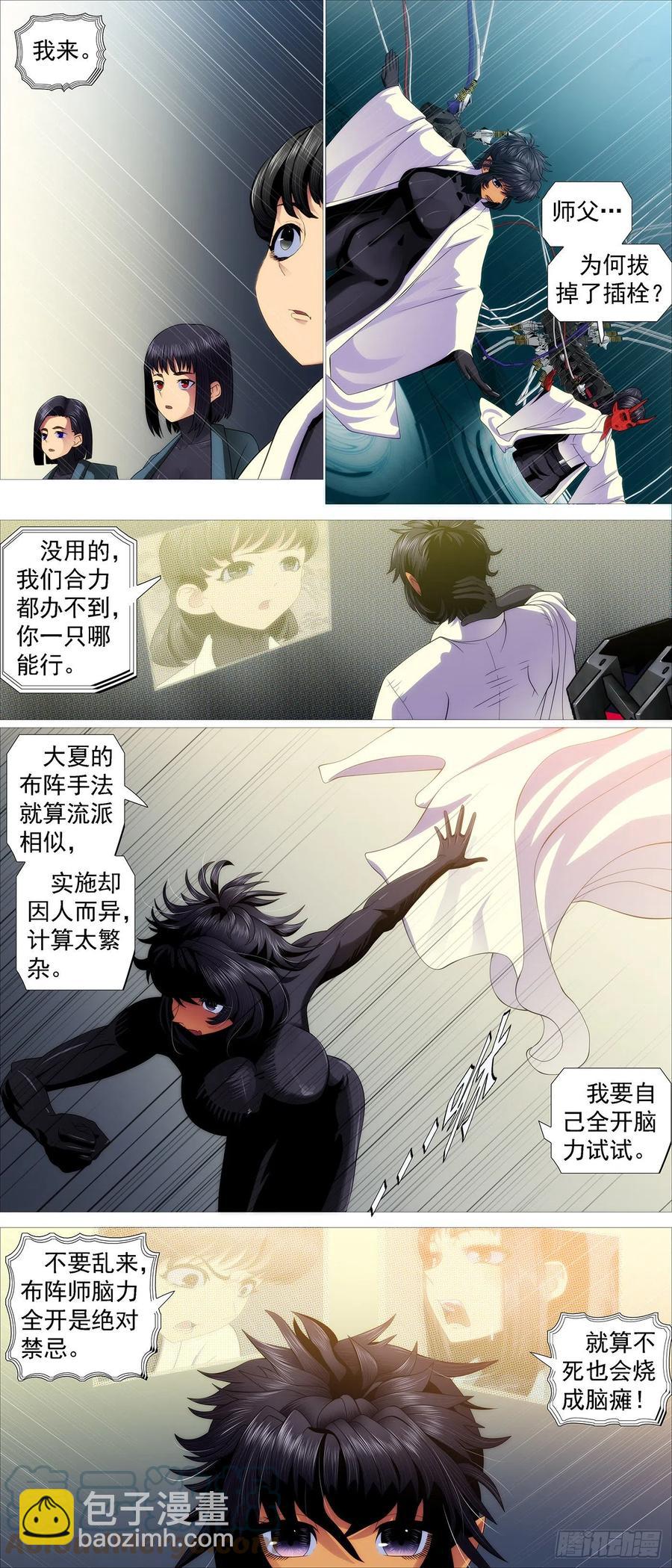 大夏快递5