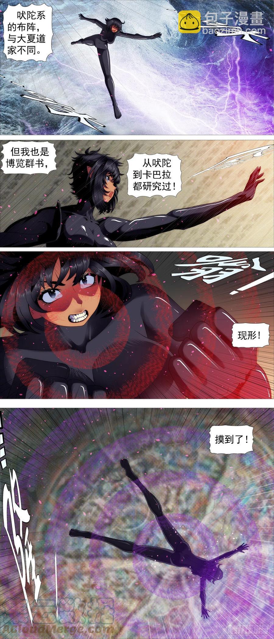 大夏快递7