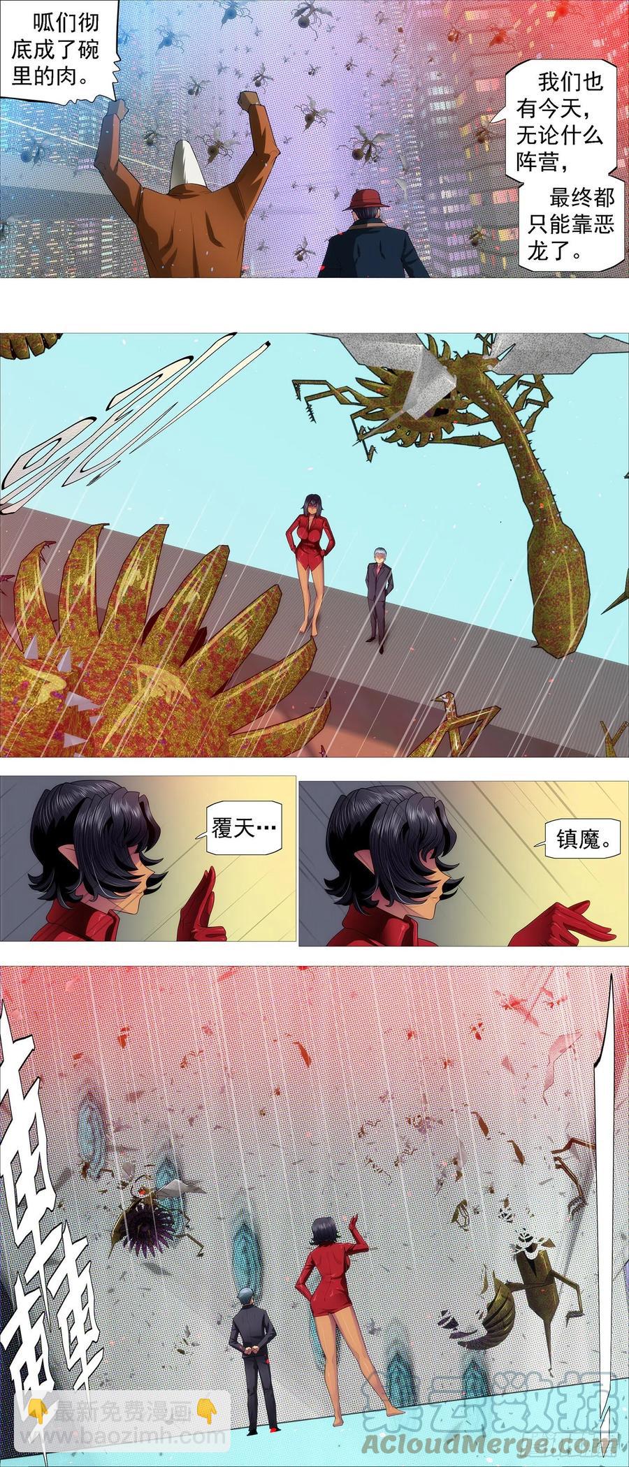 工业巨兽6