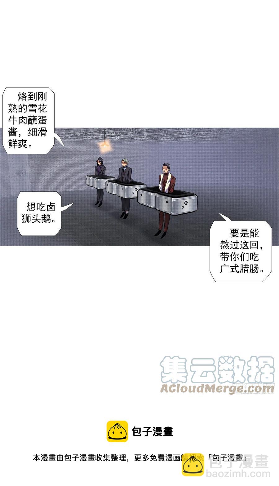 少年开飞机12
