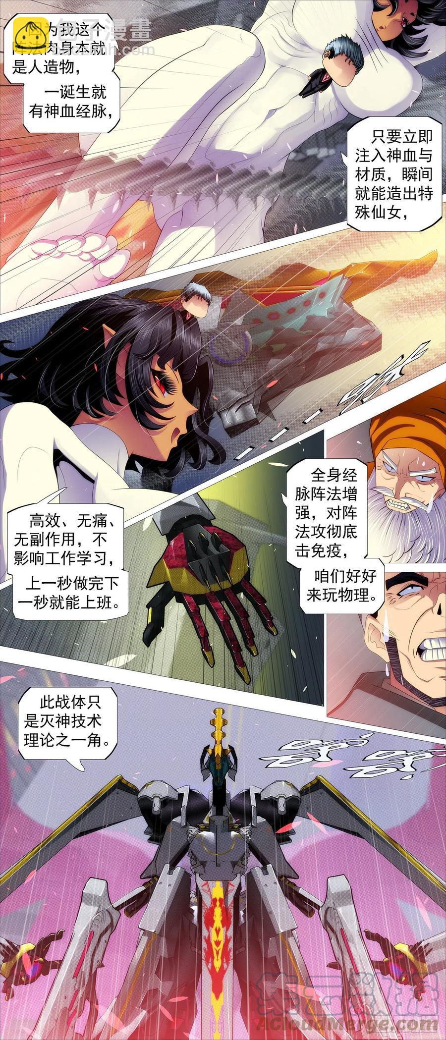 少年开飞机3
