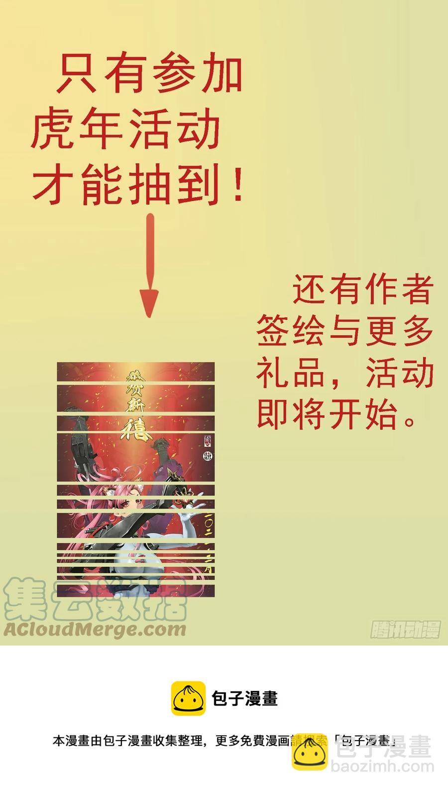 移动星球11