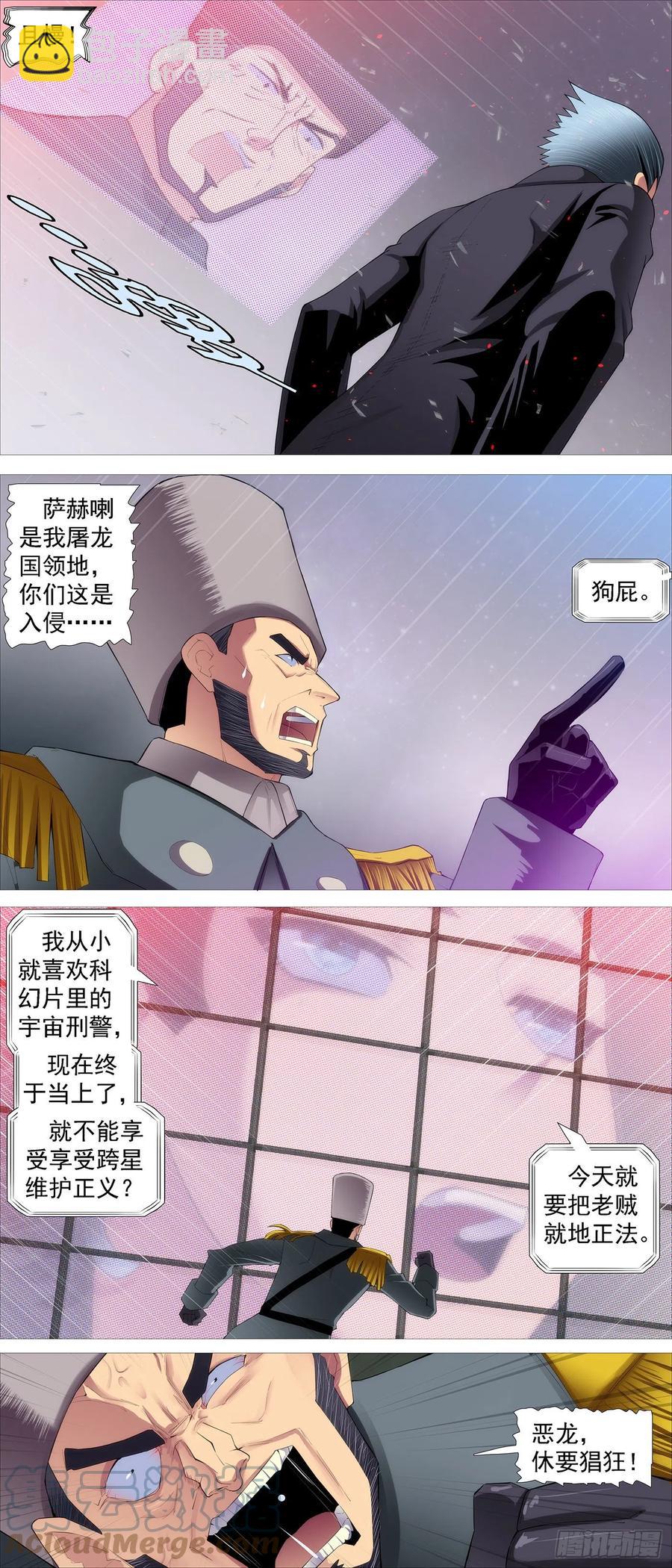 七星连爆10