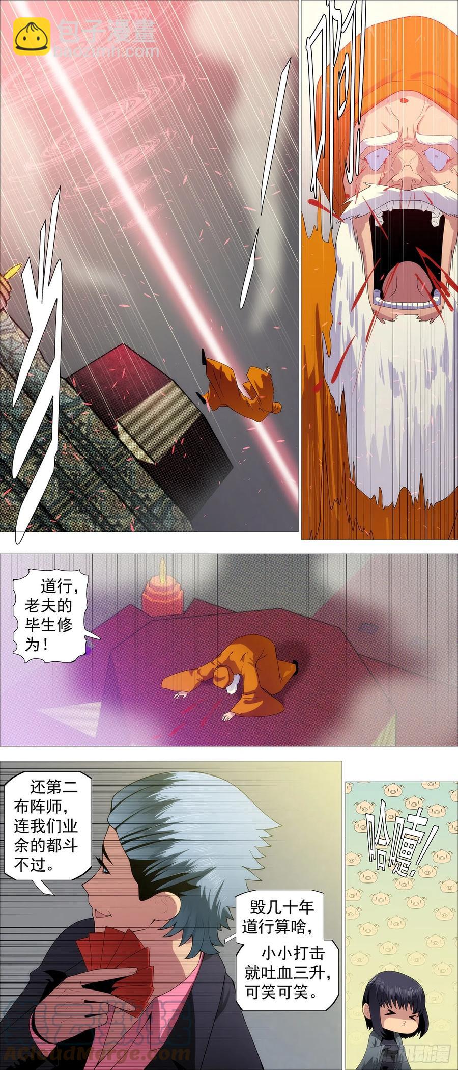 七星连爆7