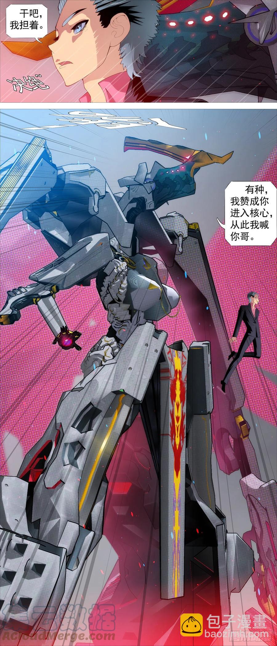 七星连爆9