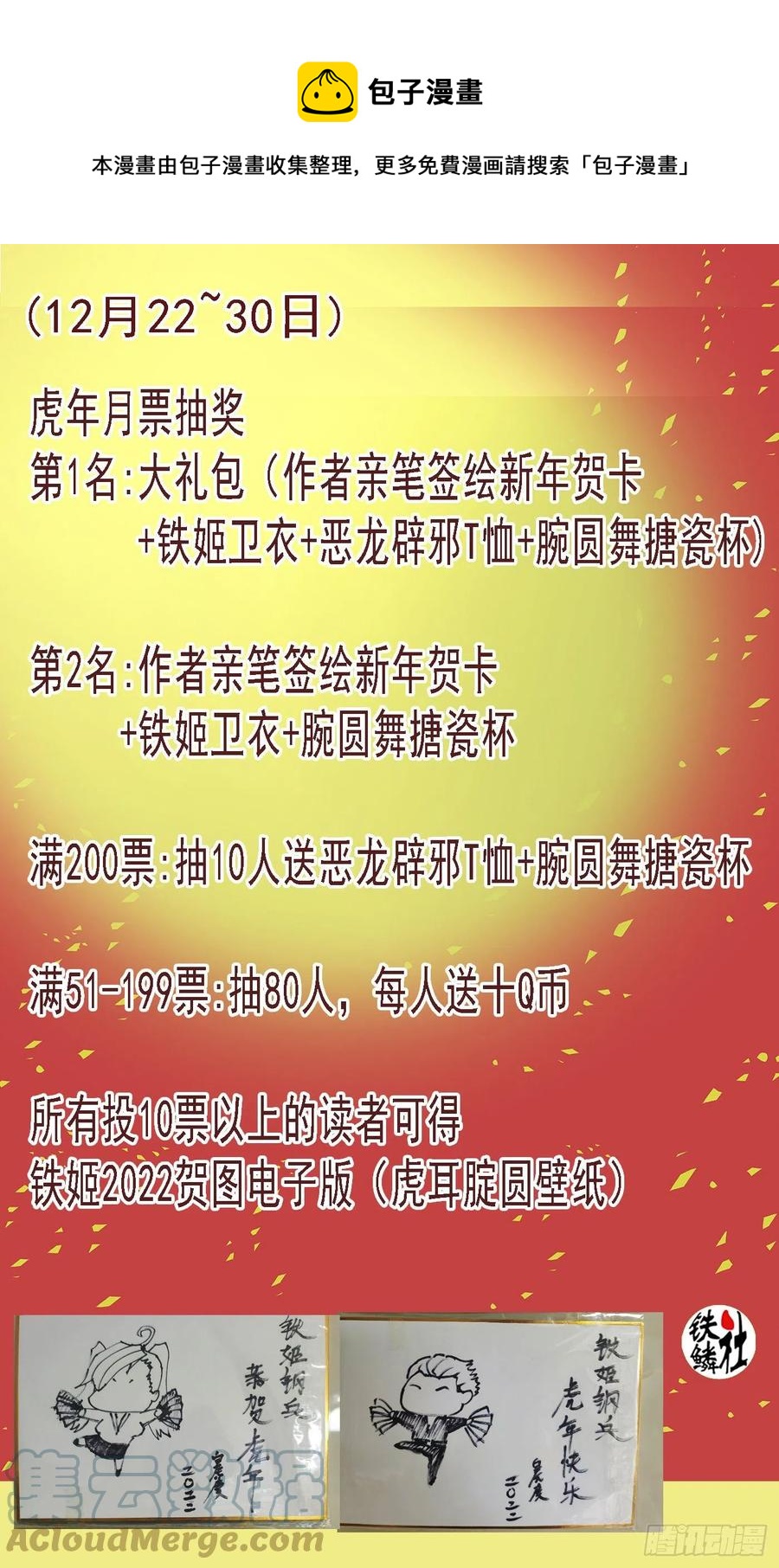 空间大战0