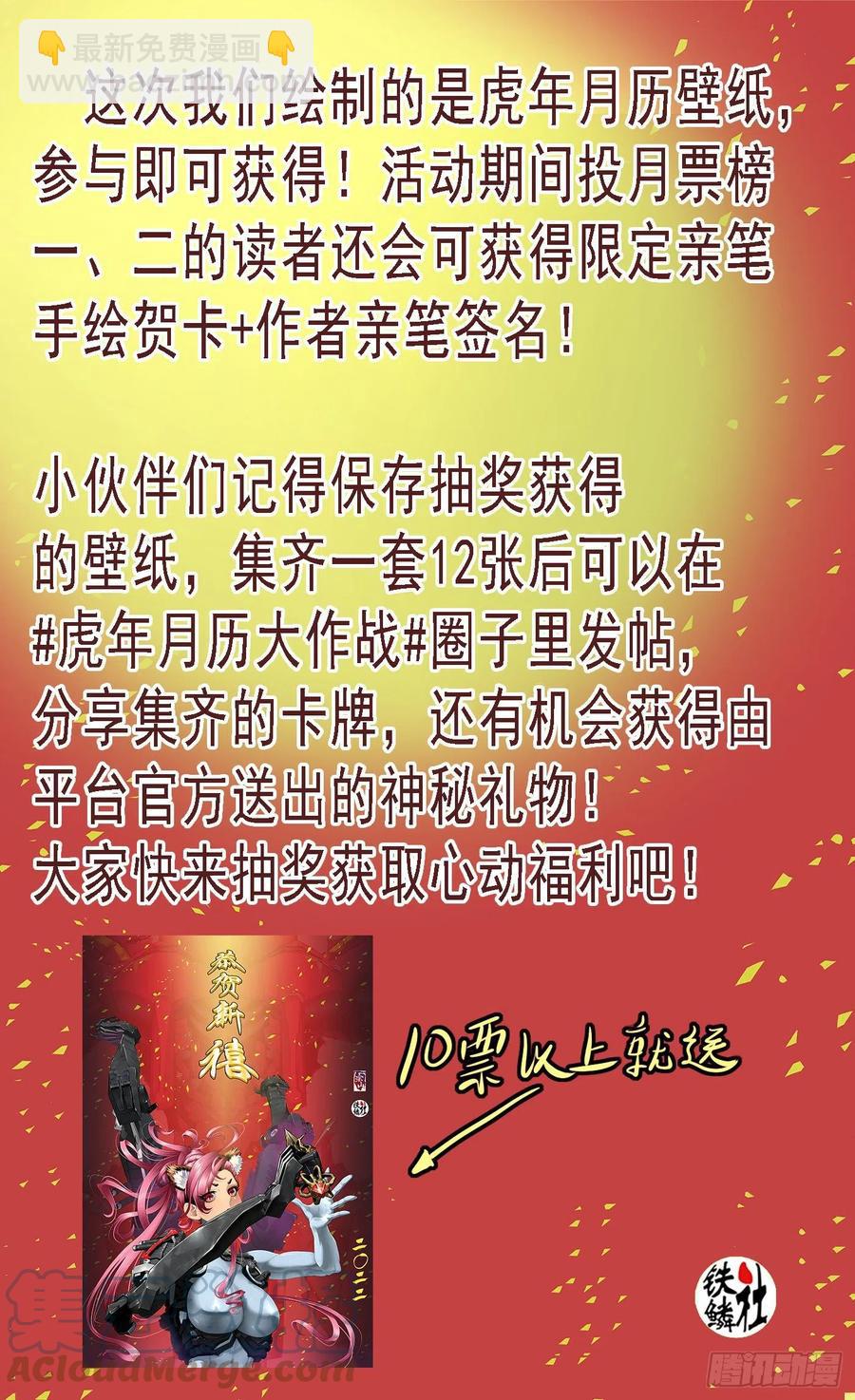 空间大战1