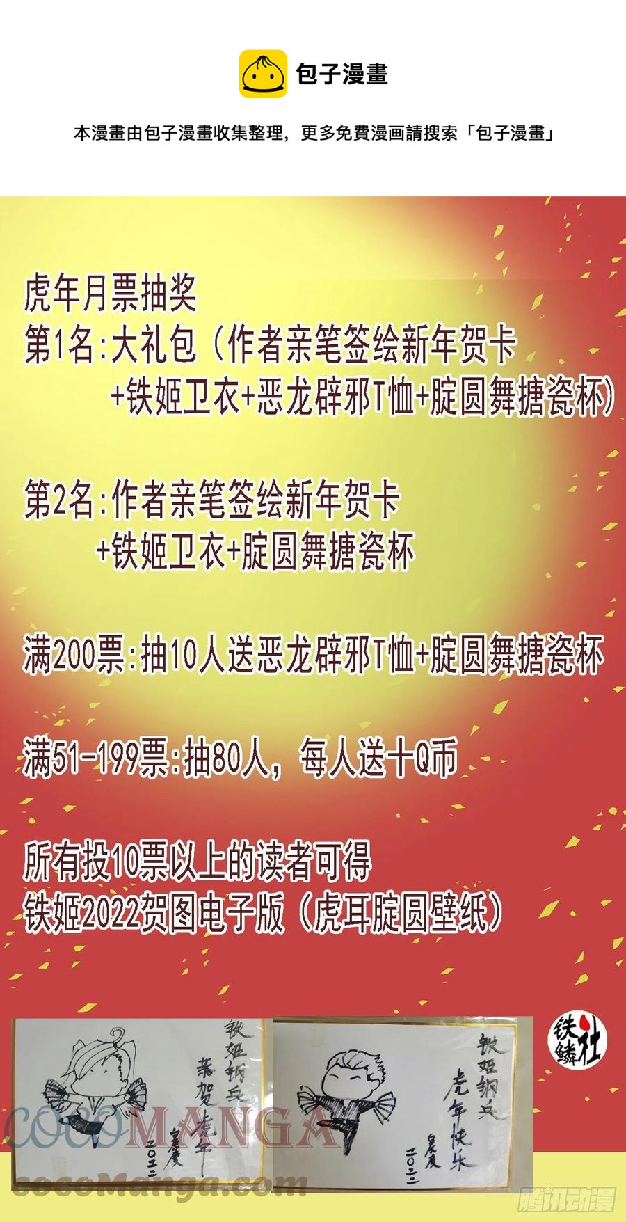 意志长城0