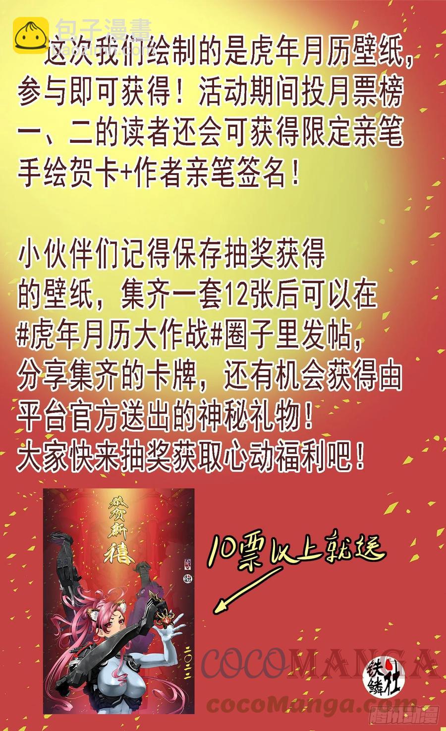 意志长城1