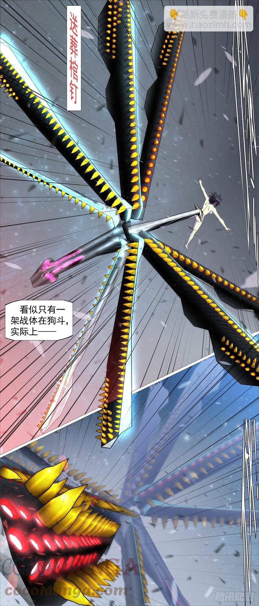 意志长城6