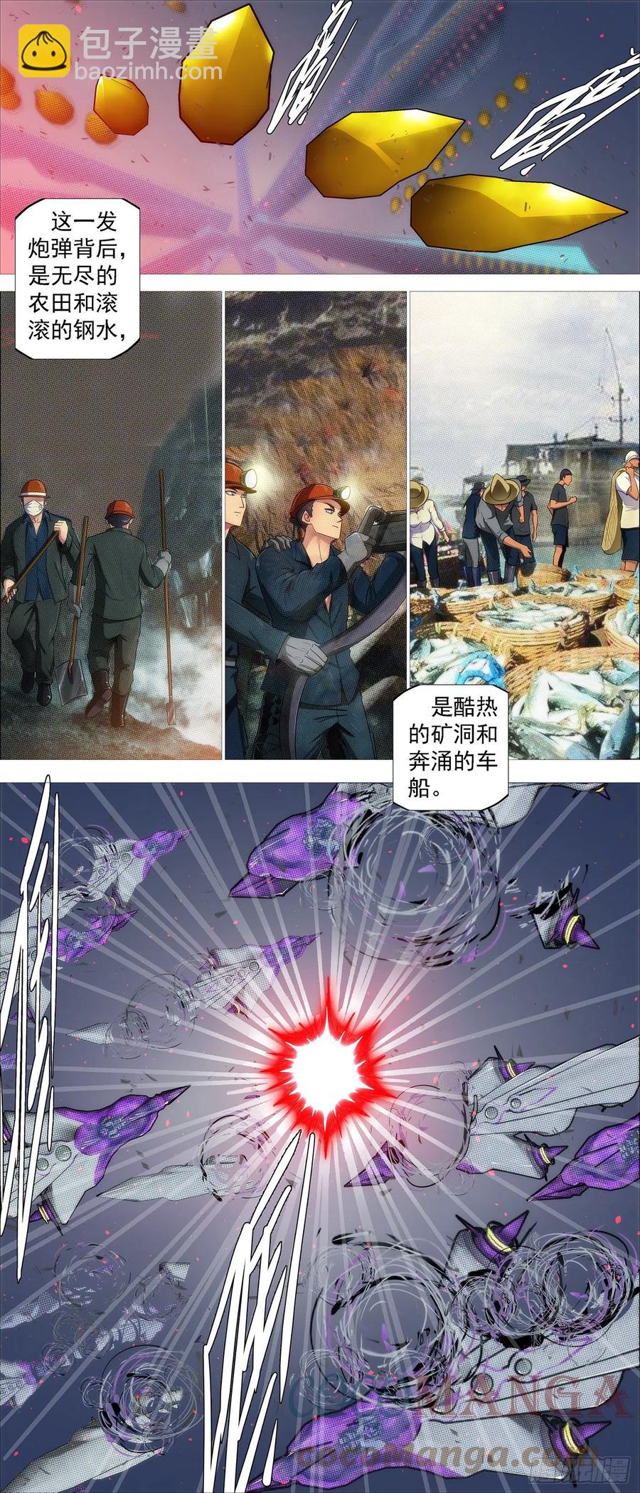 意志长城7