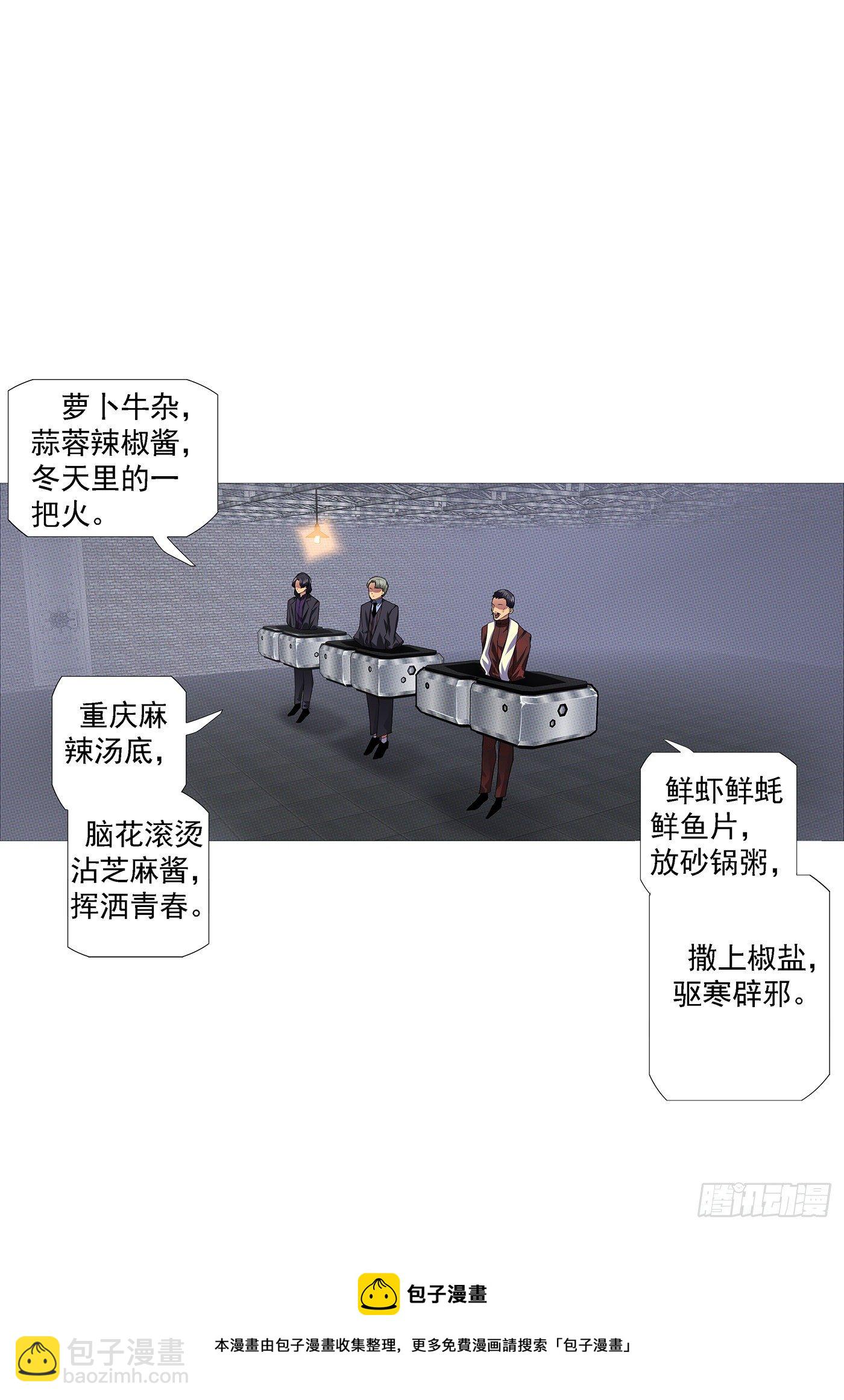 大口吃肉12