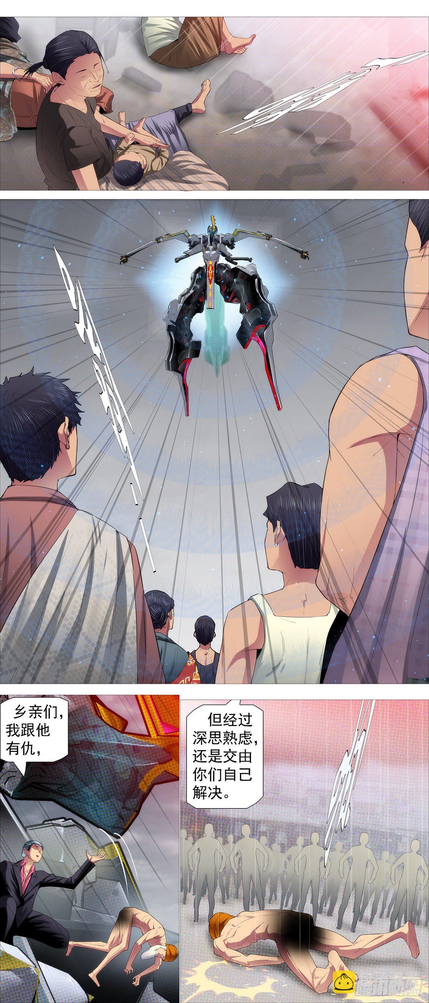 大口吃肉9