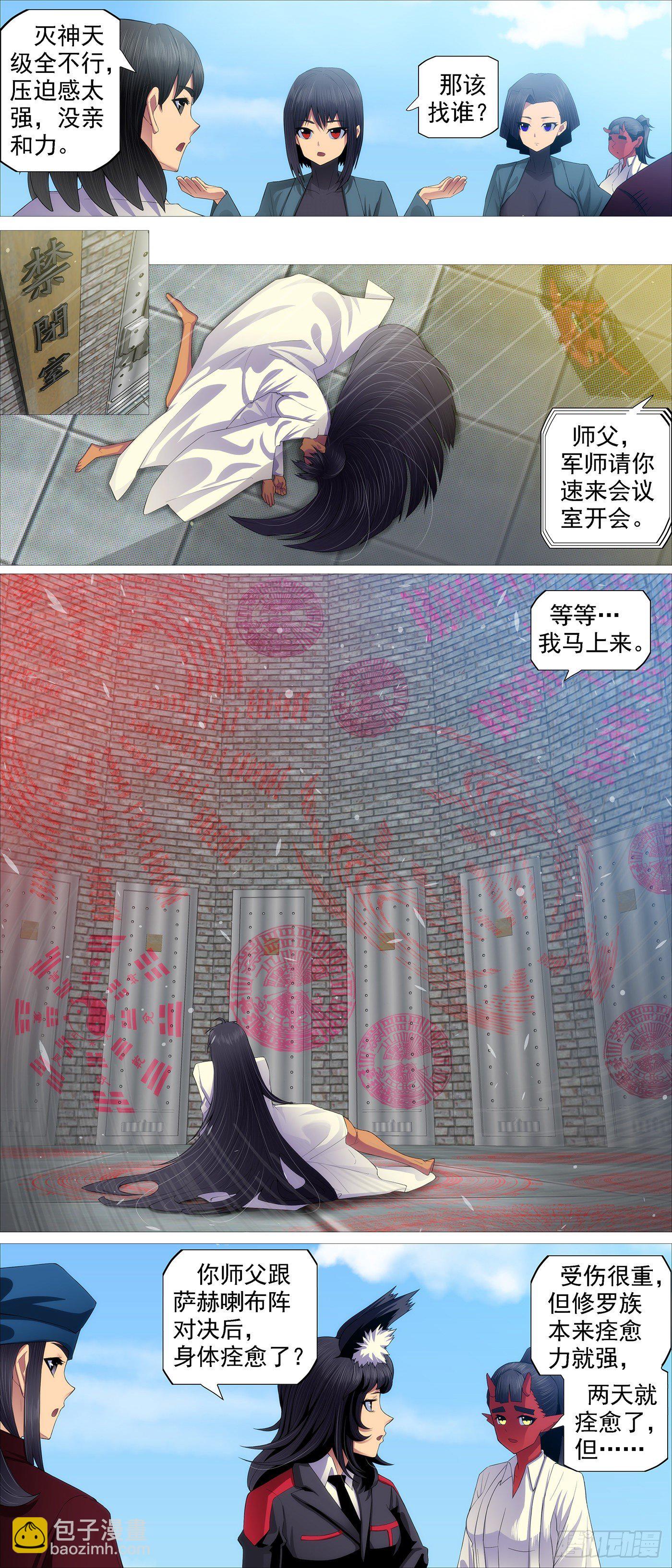 长发镇远8