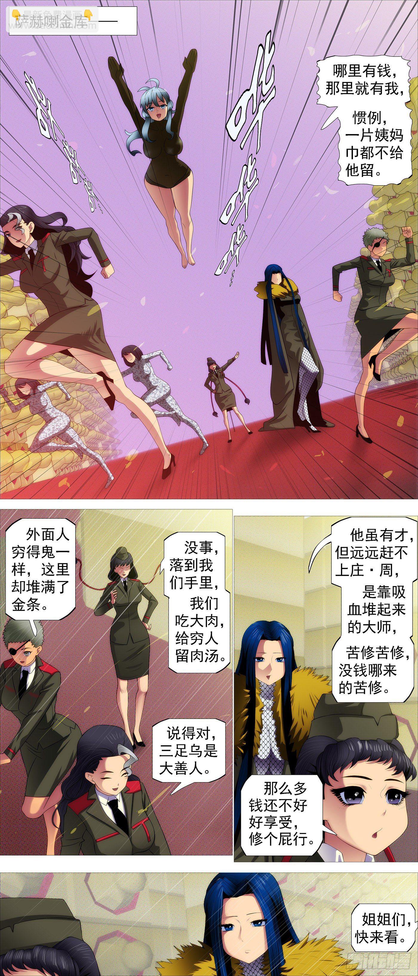 神的遗物1