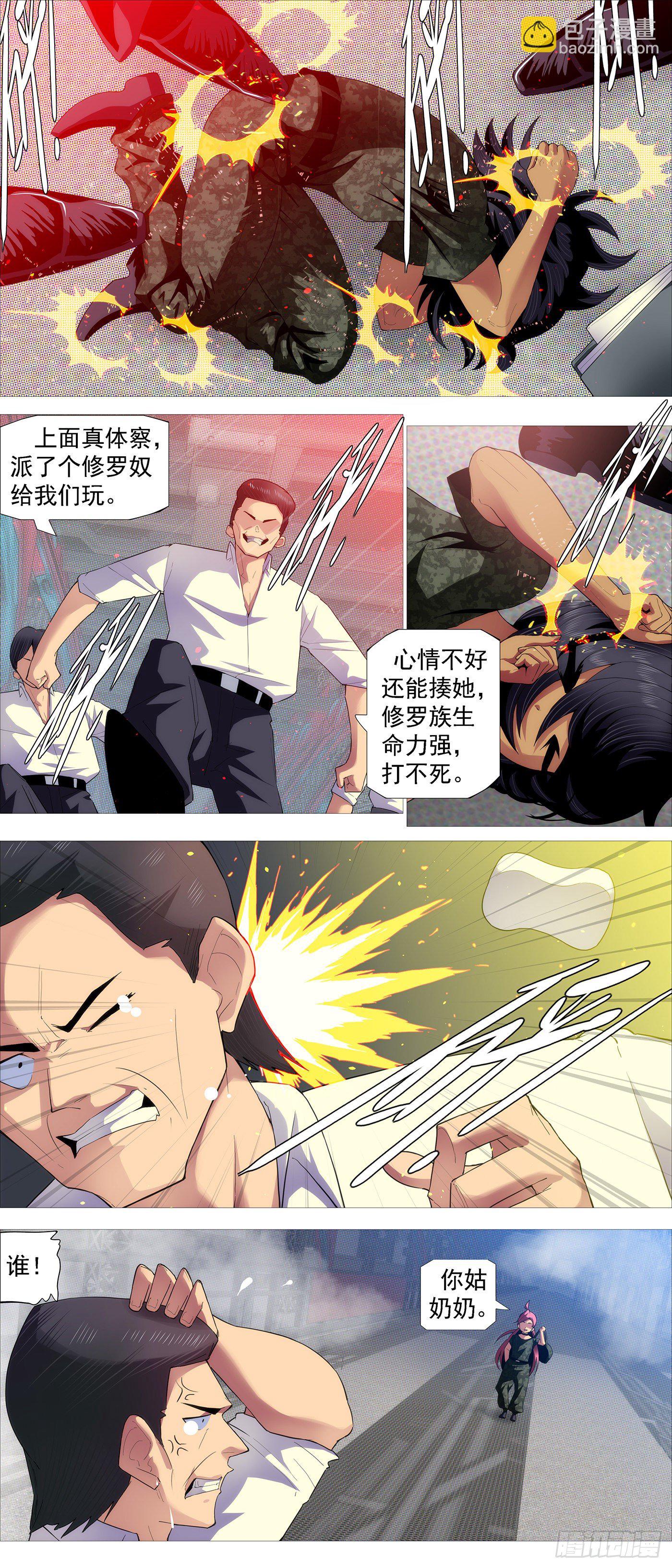 没有中立1