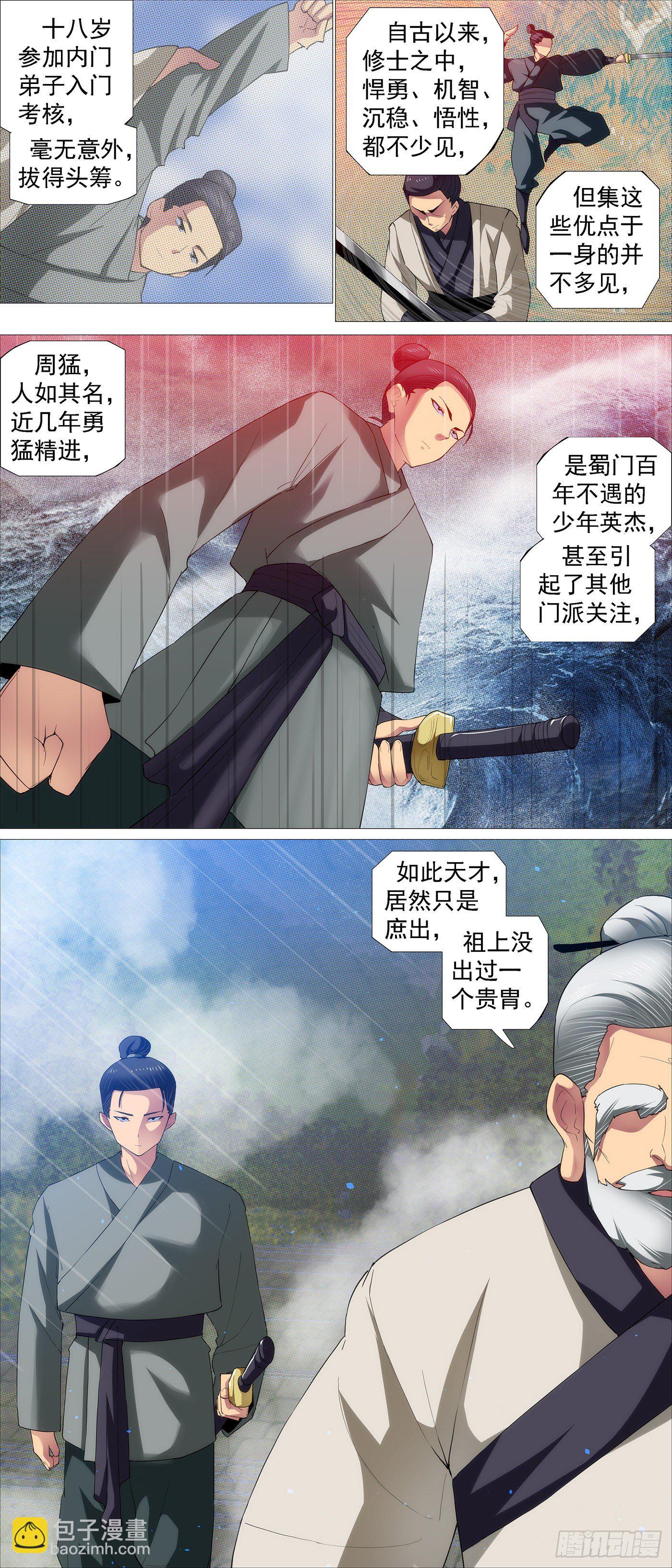 没有中立10