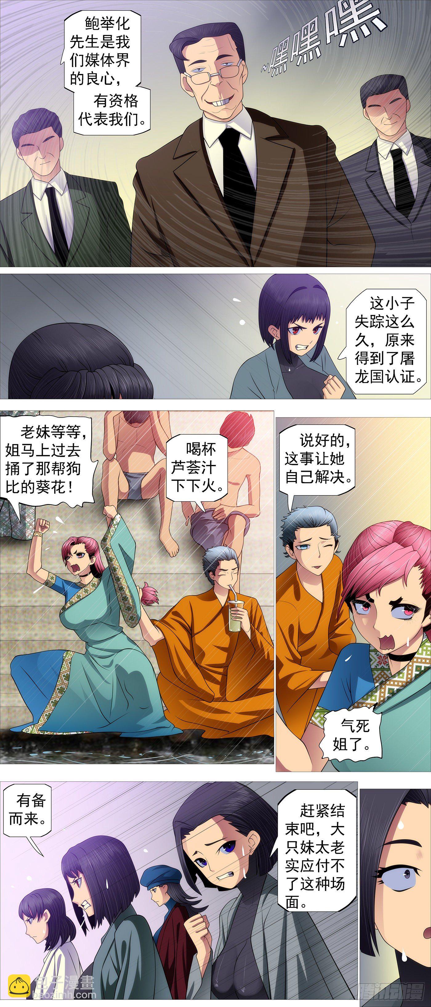 没有中立3