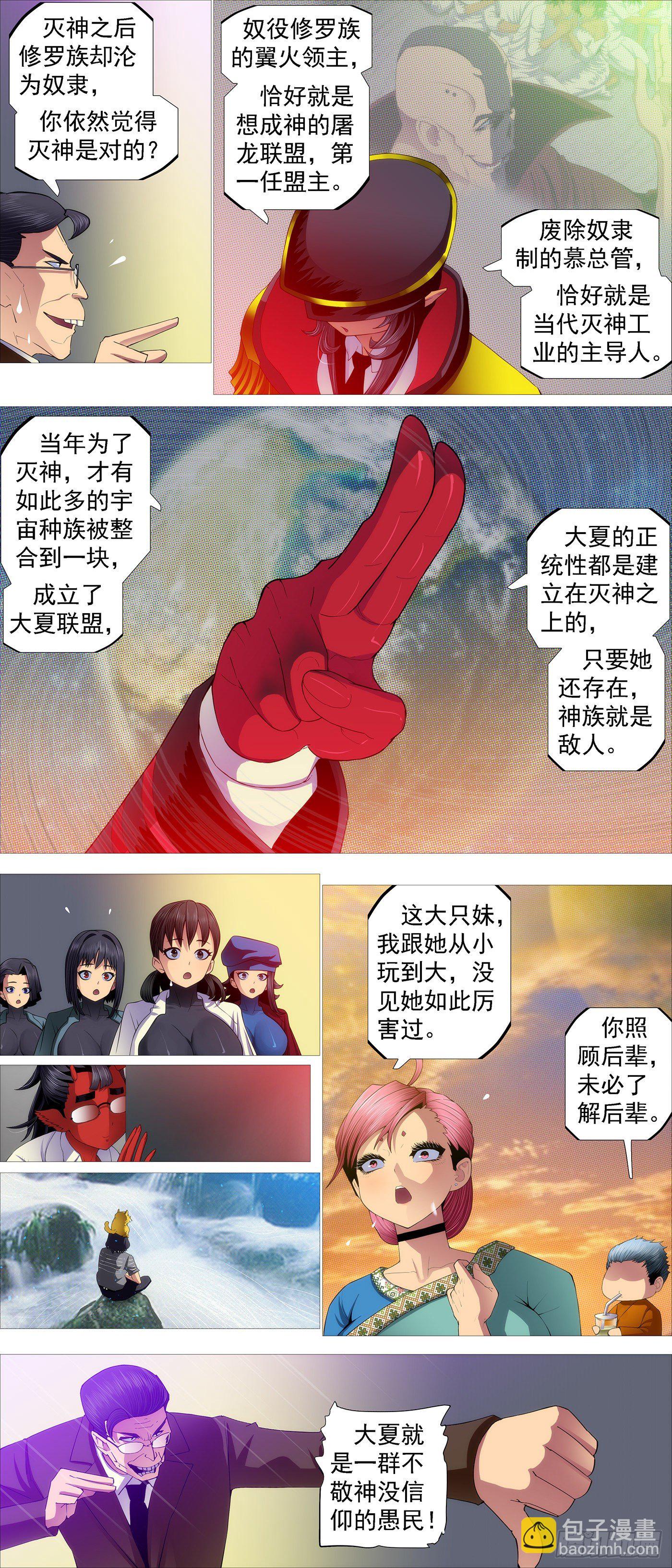 没有中立5