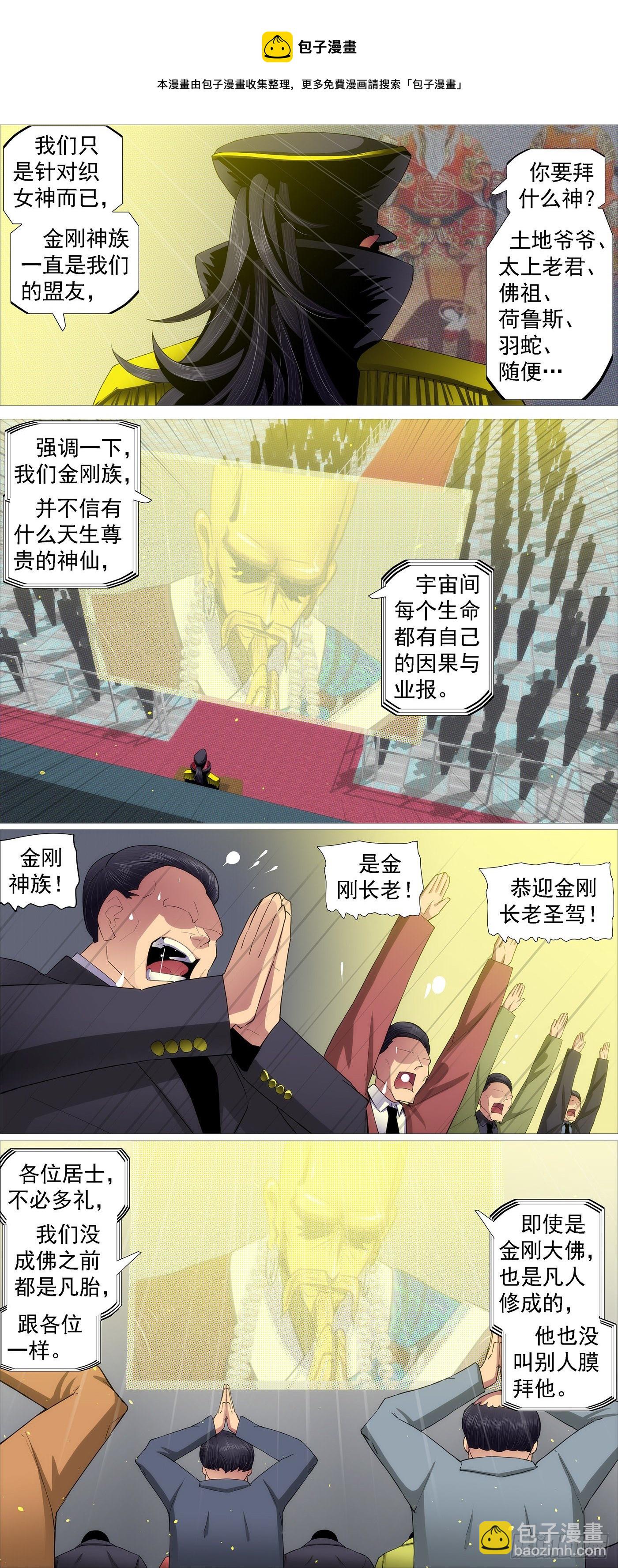 没有中立6