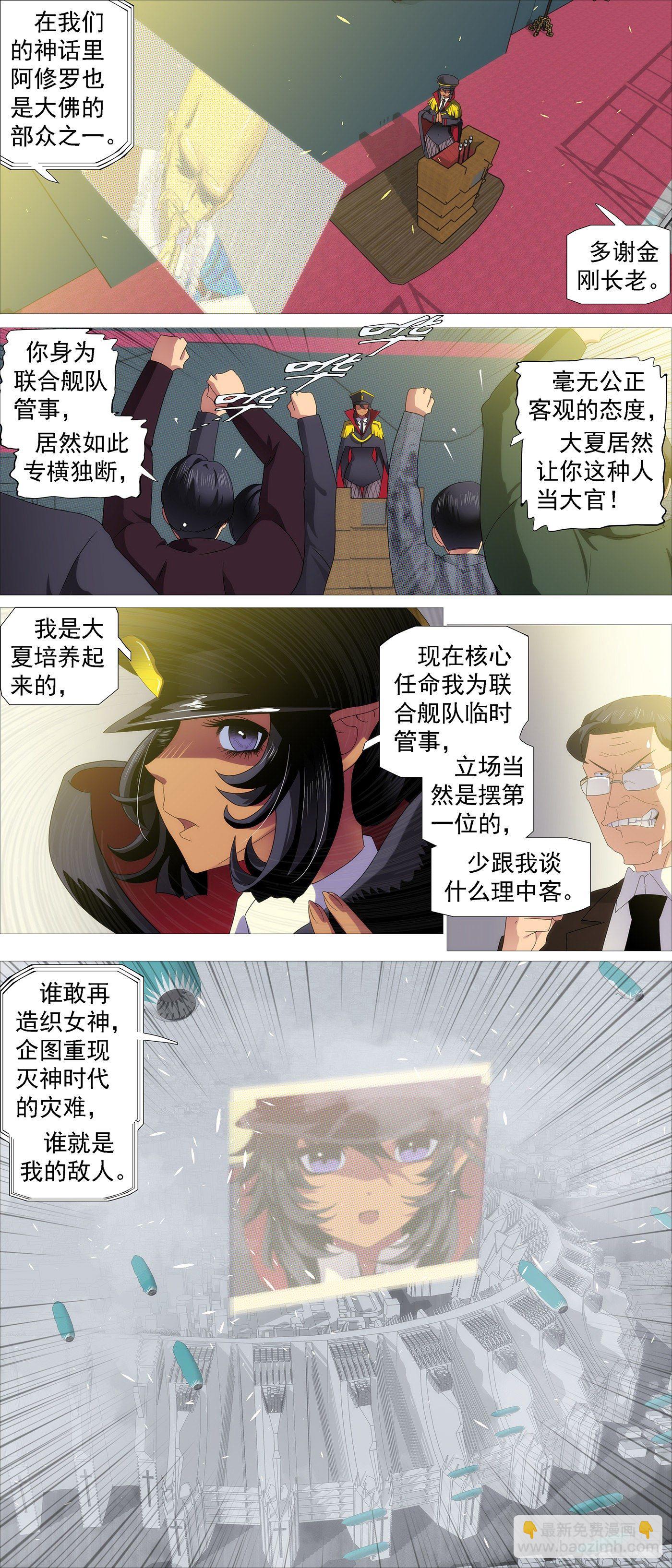 没有中立7
