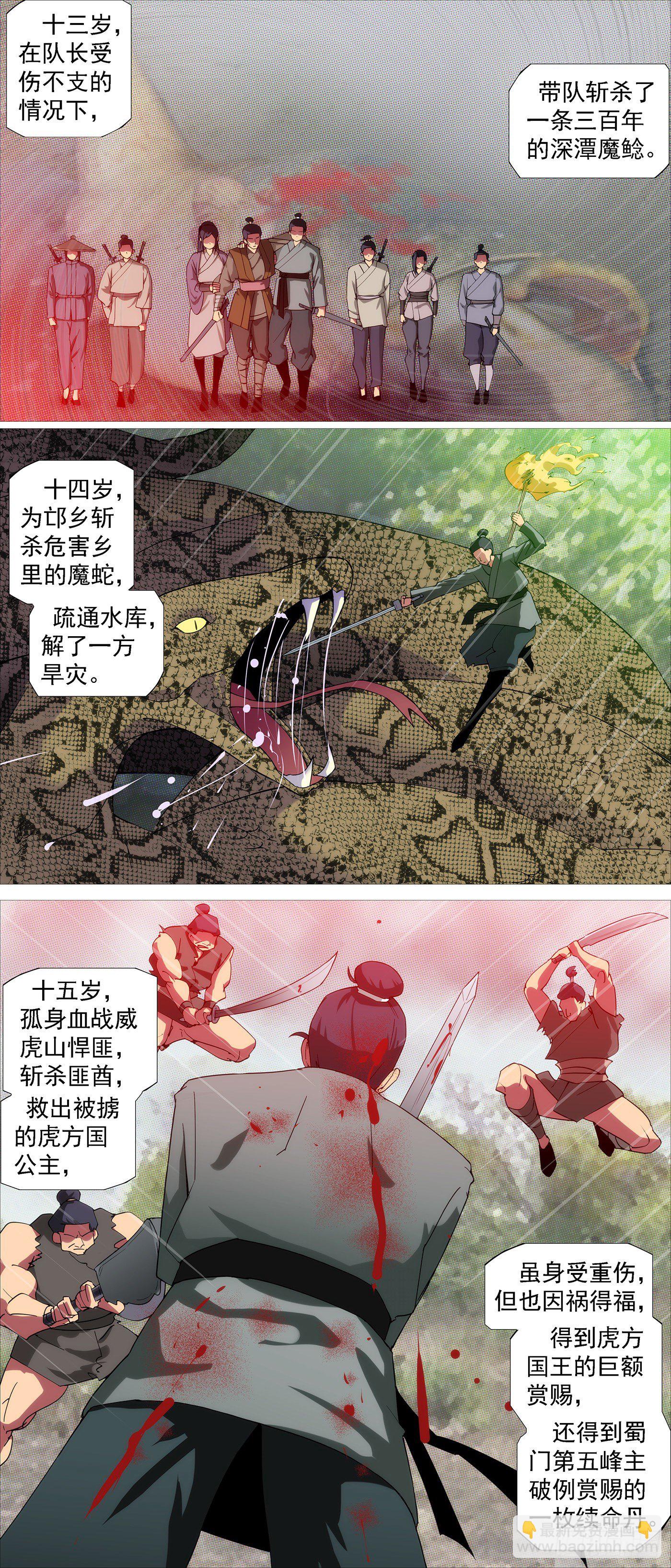 没有中立9