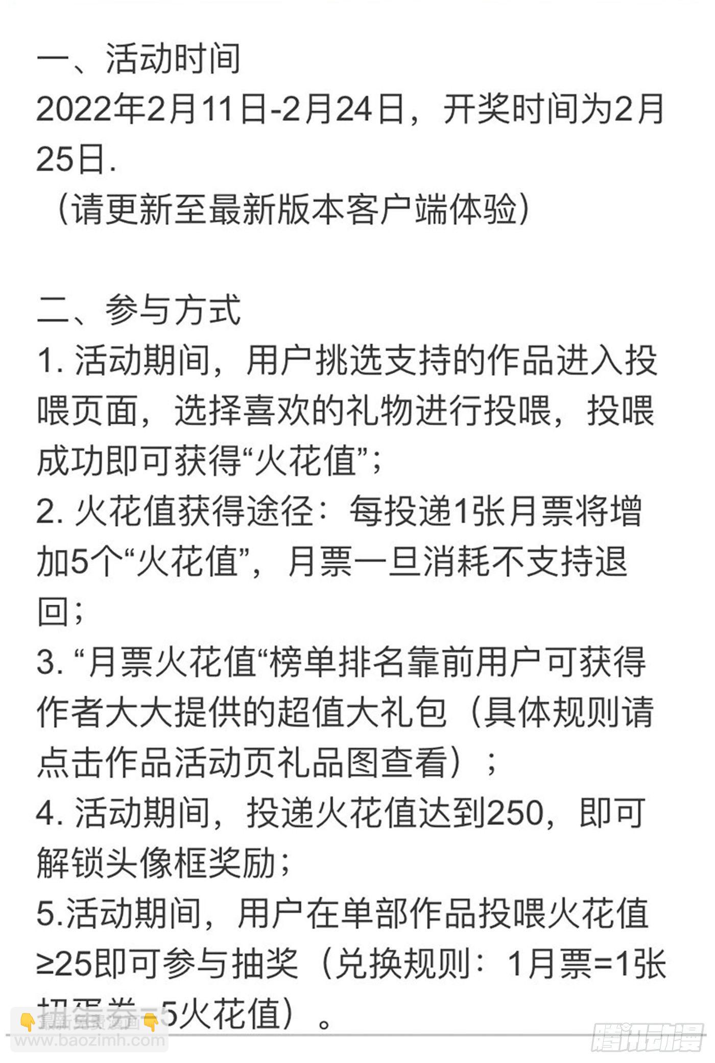 深渊潜龙1