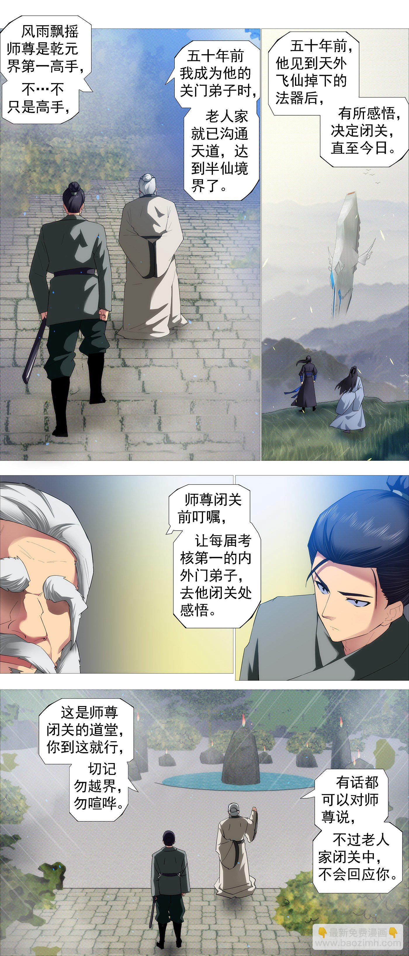 深渊潜龙10
