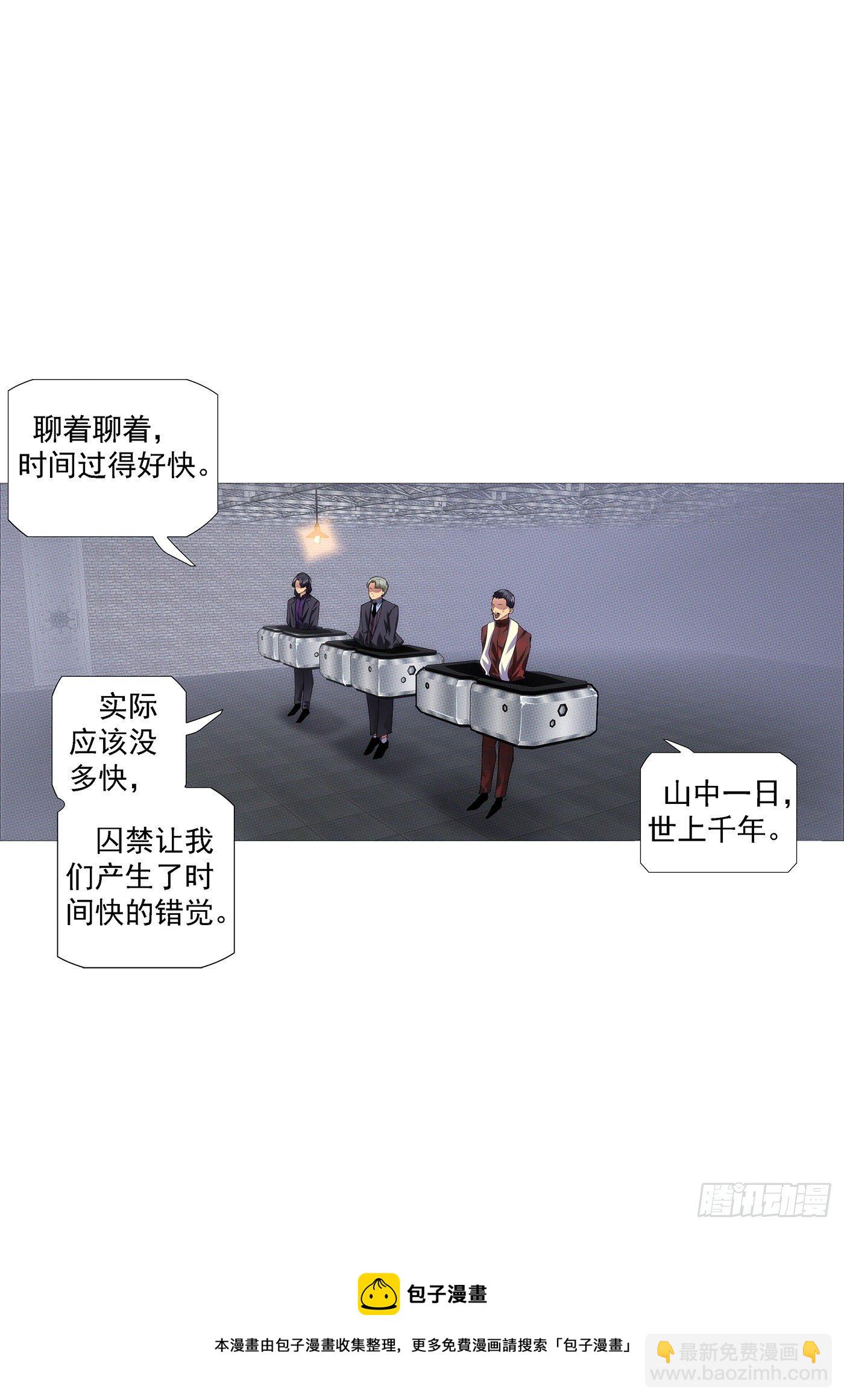 深渊潜龙12