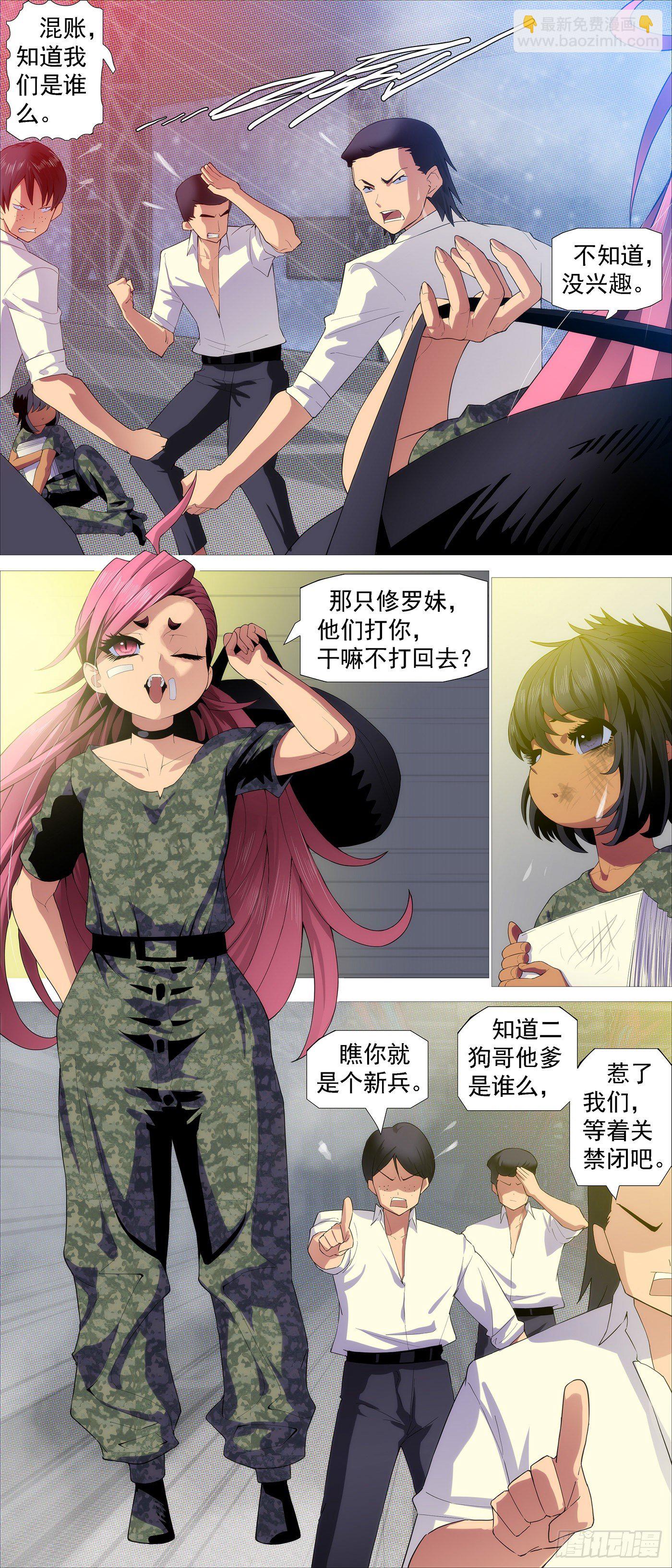 深渊潜龙2