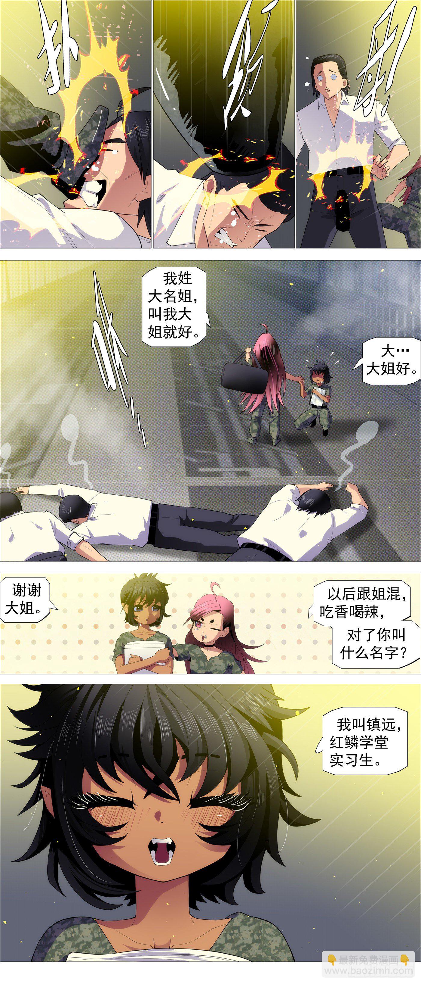 深渊潜龙3