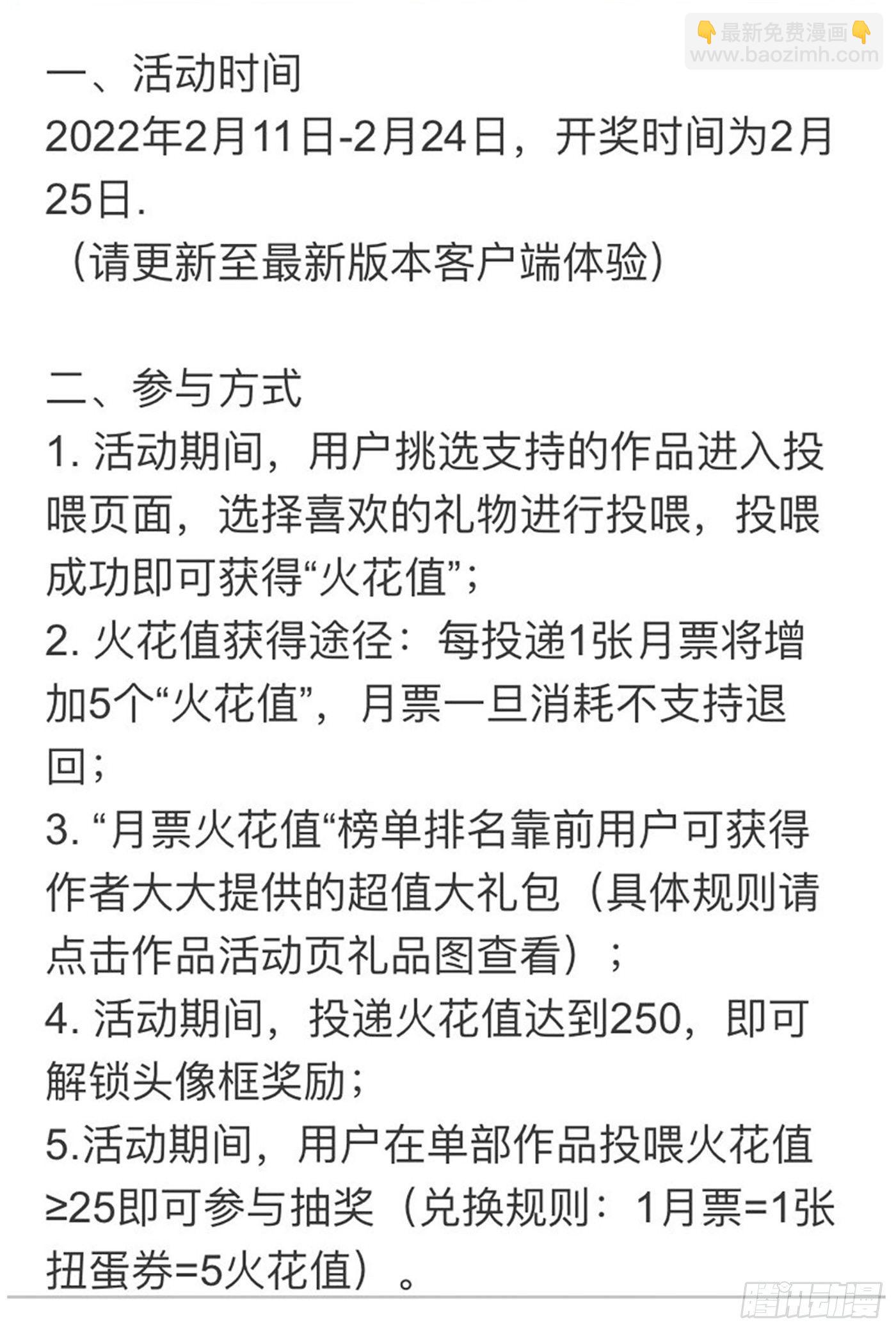 没资格爱1