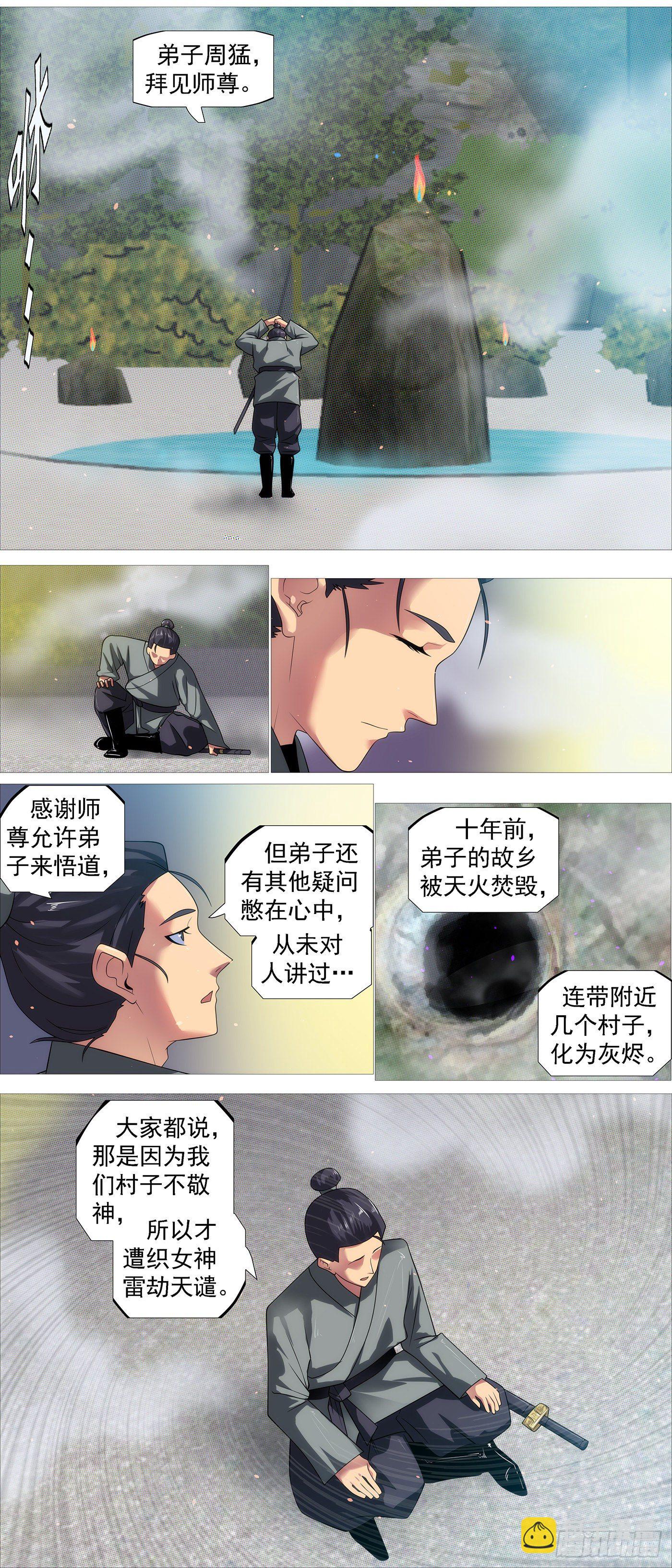 没资格爱10
