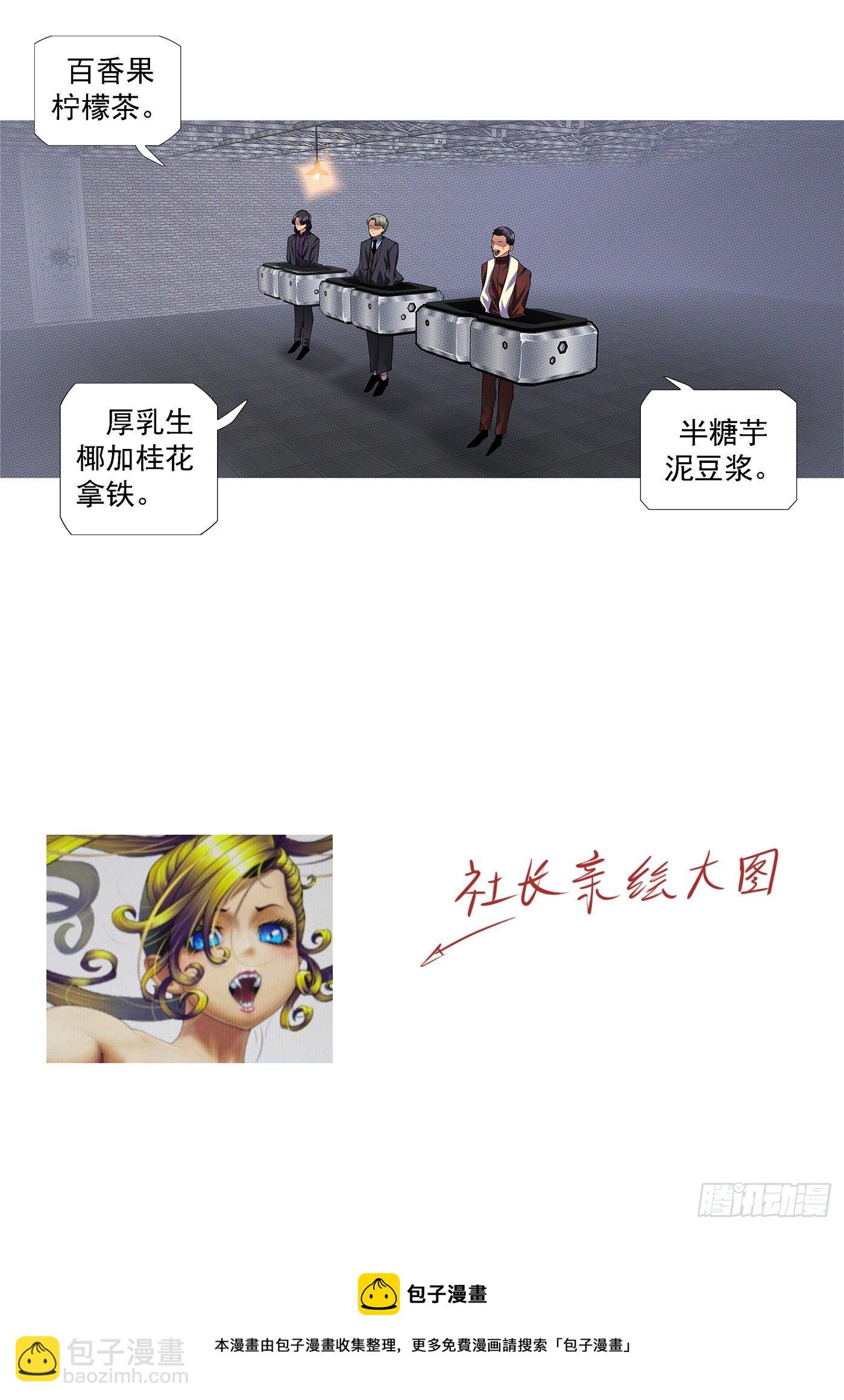 没资格爱12