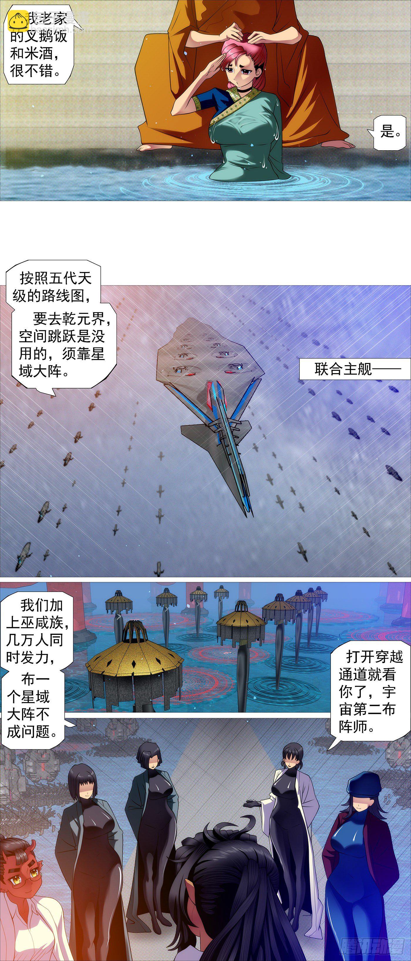 没资格爱3