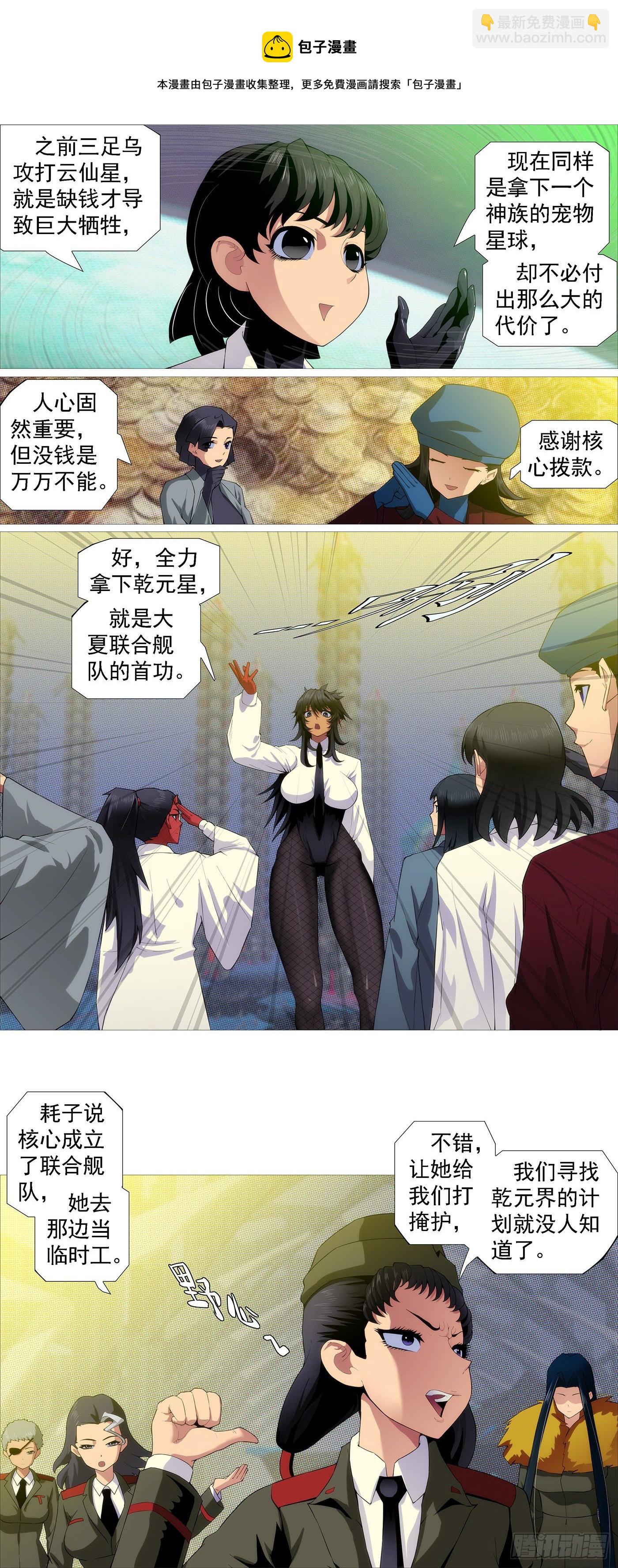没资格爱5