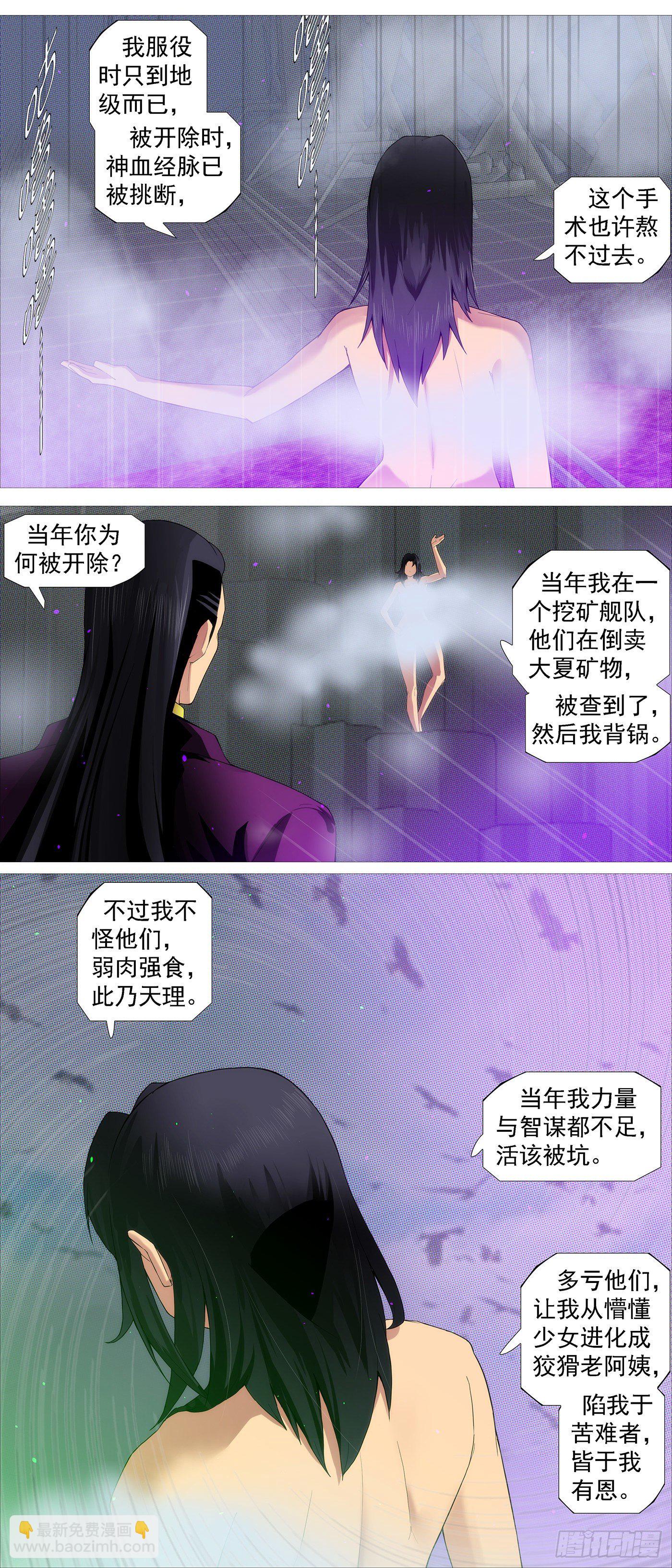 没资格爱6