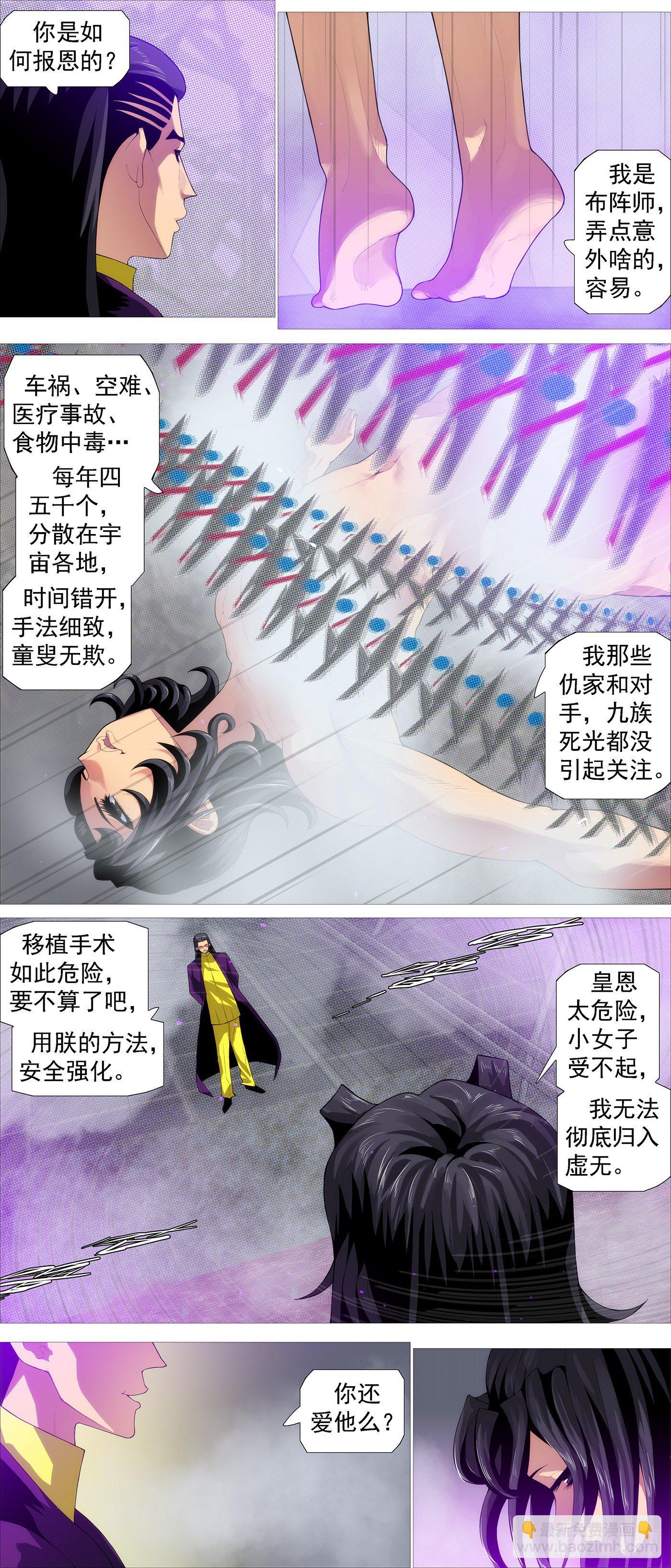 没资格爱7